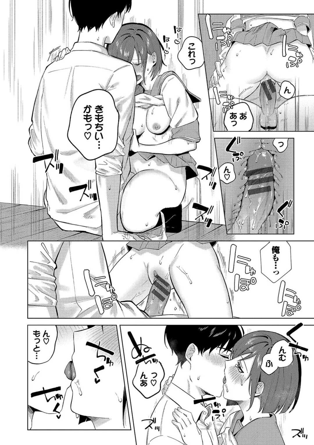 Page 165