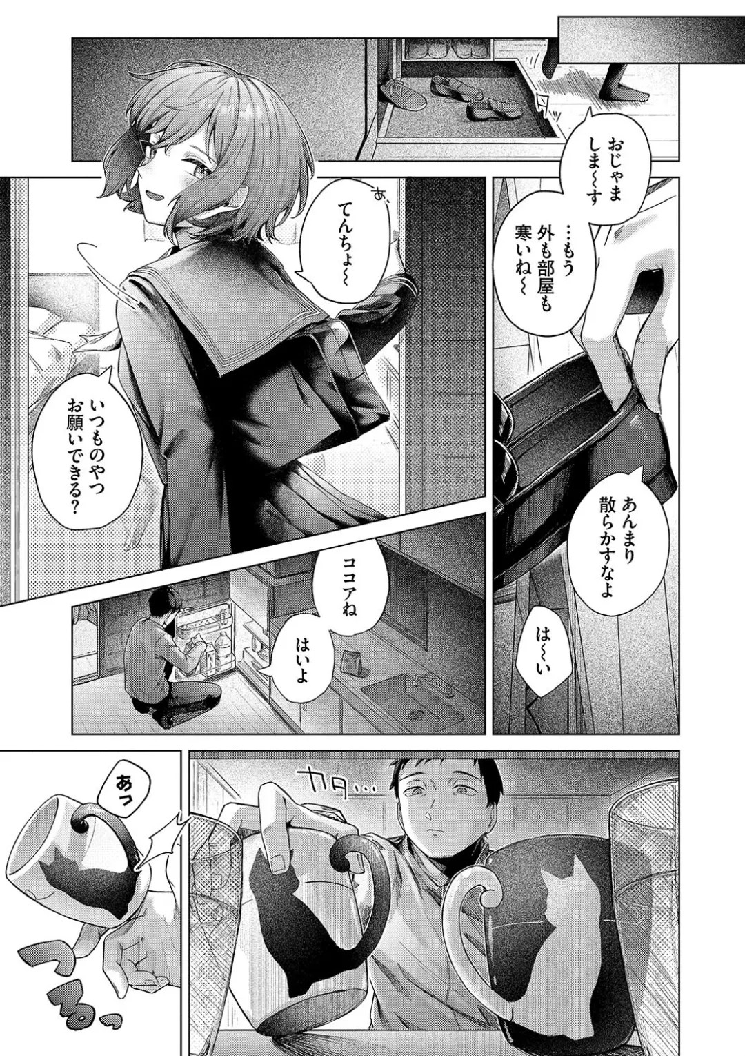 Page 176