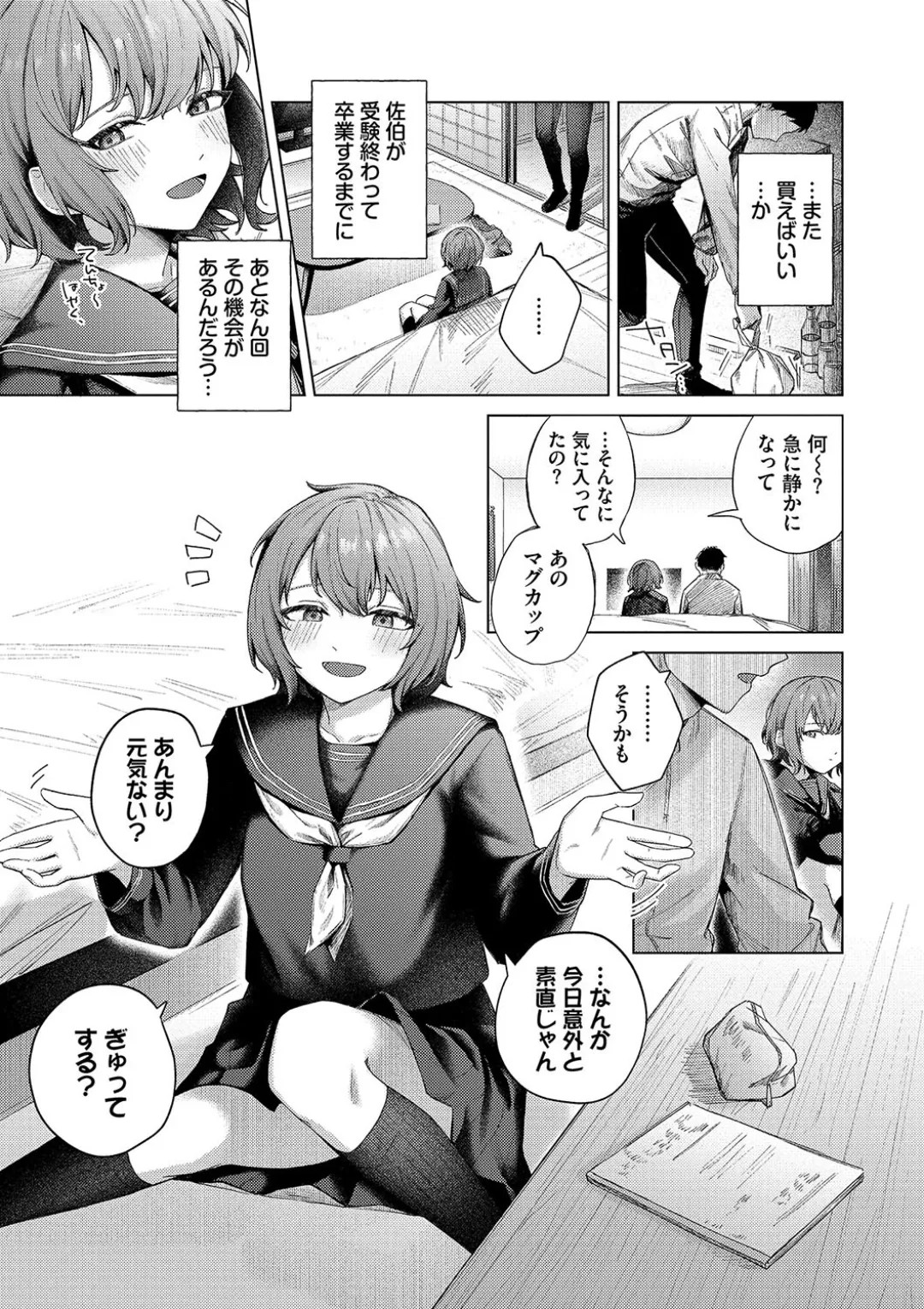 Page 178