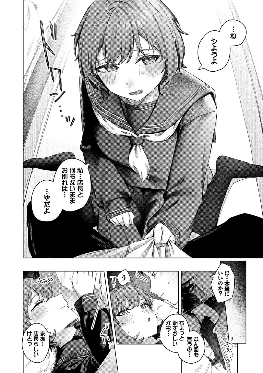 Page 181