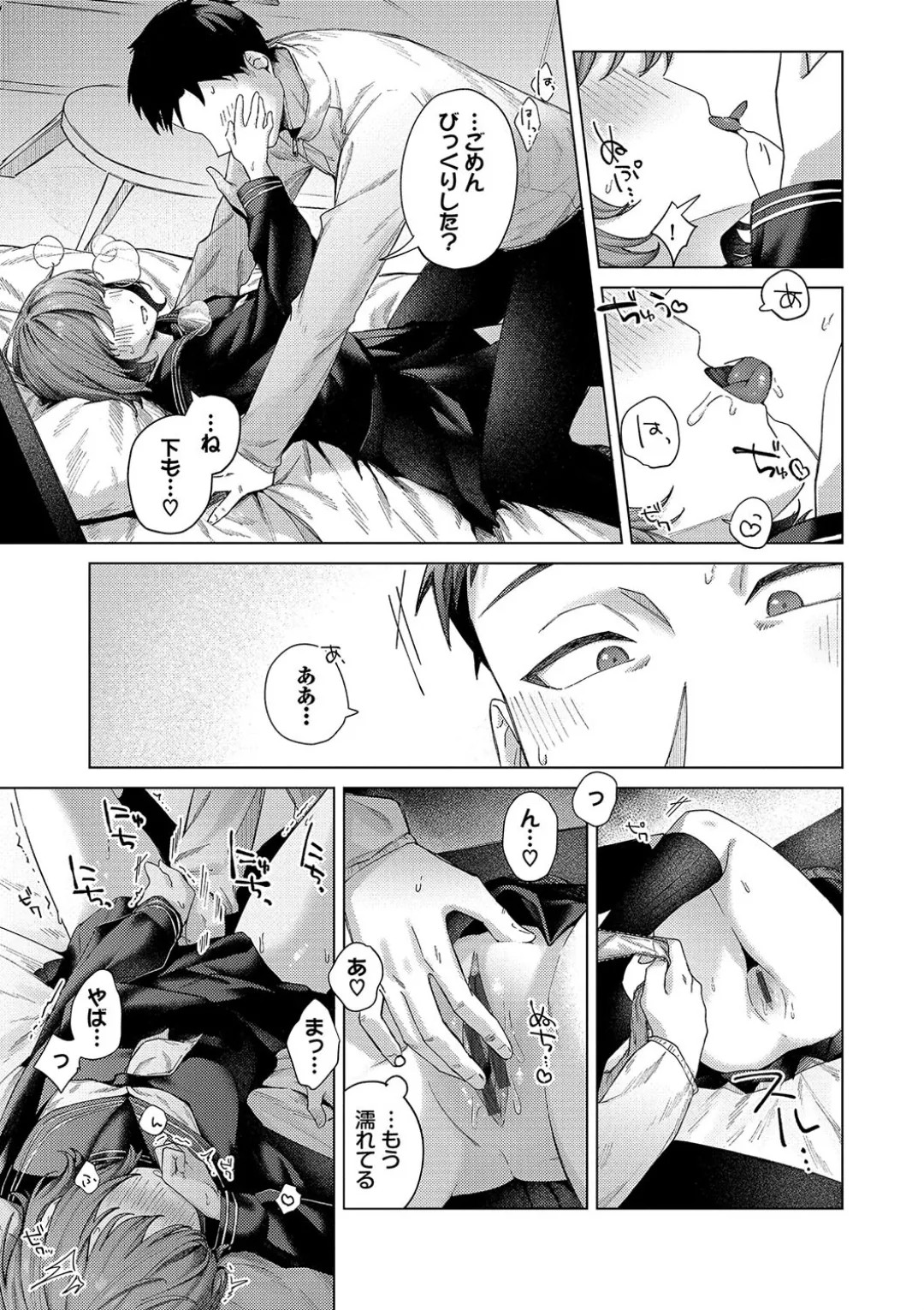 Page 182