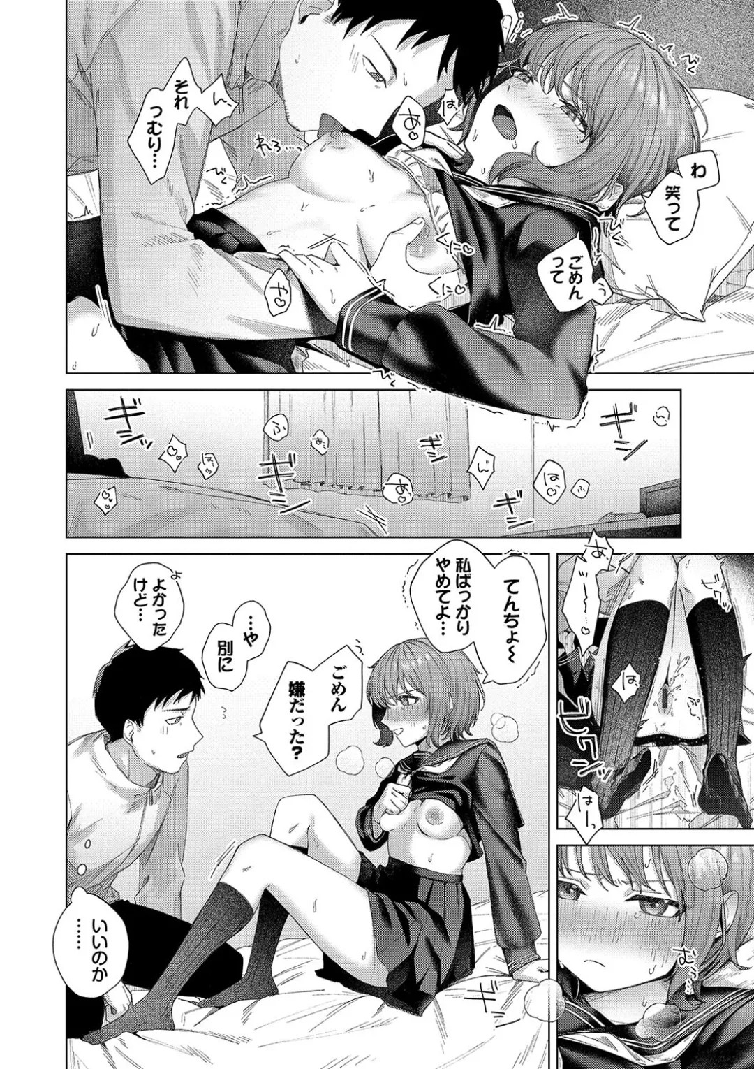 Page 185