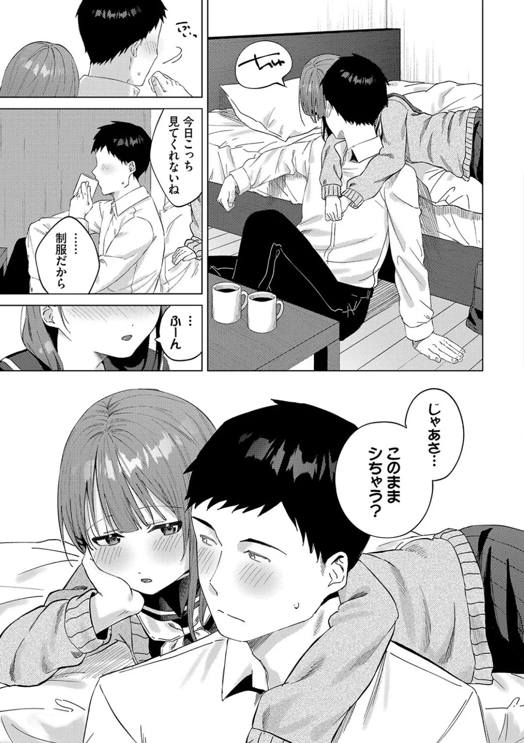Page 194