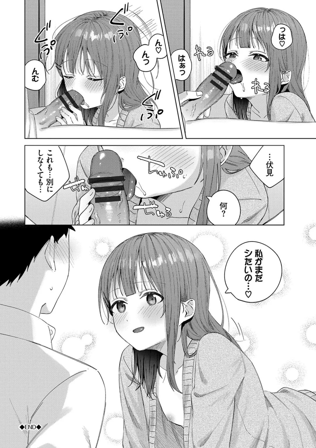 Page 201