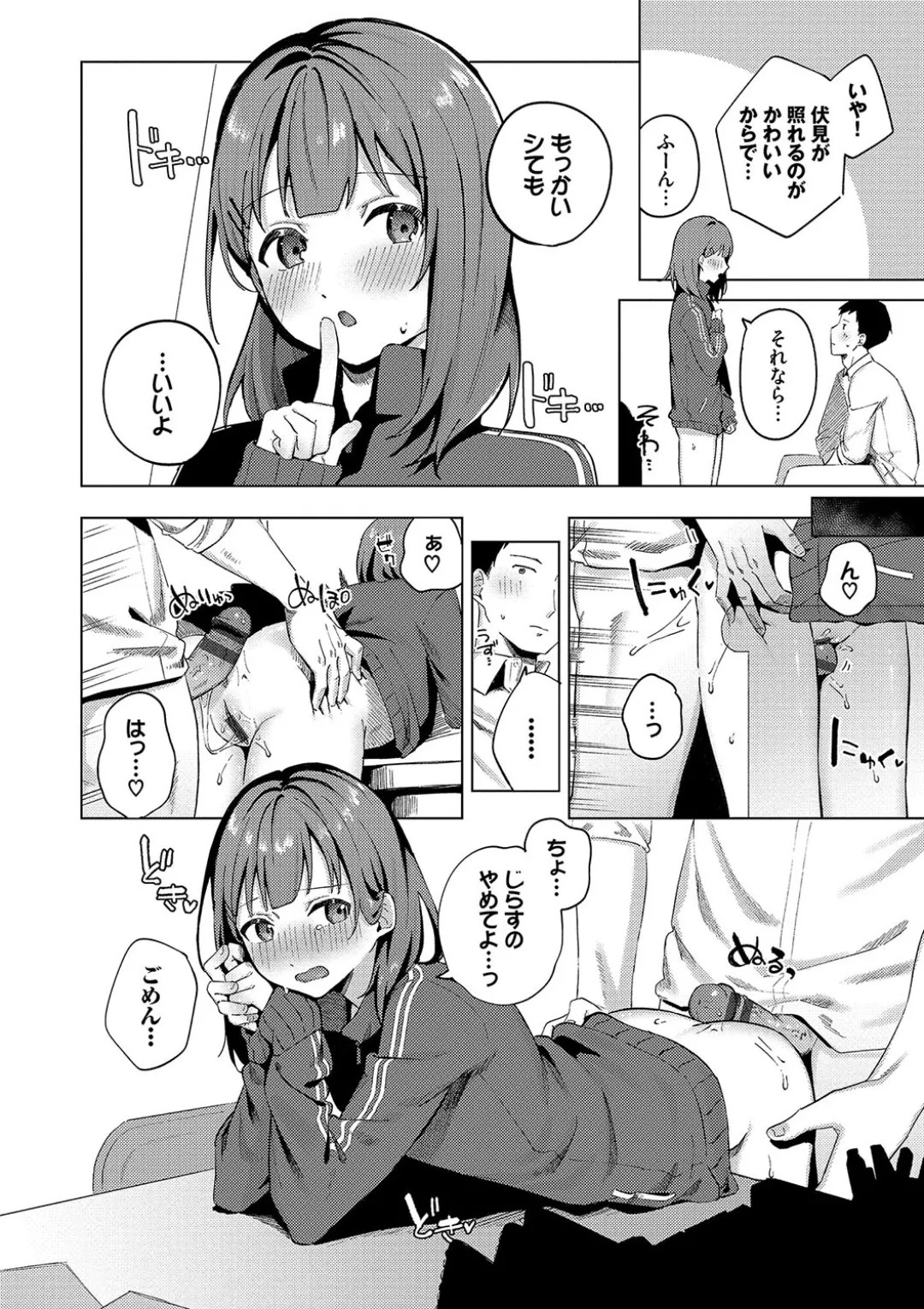 Page 42