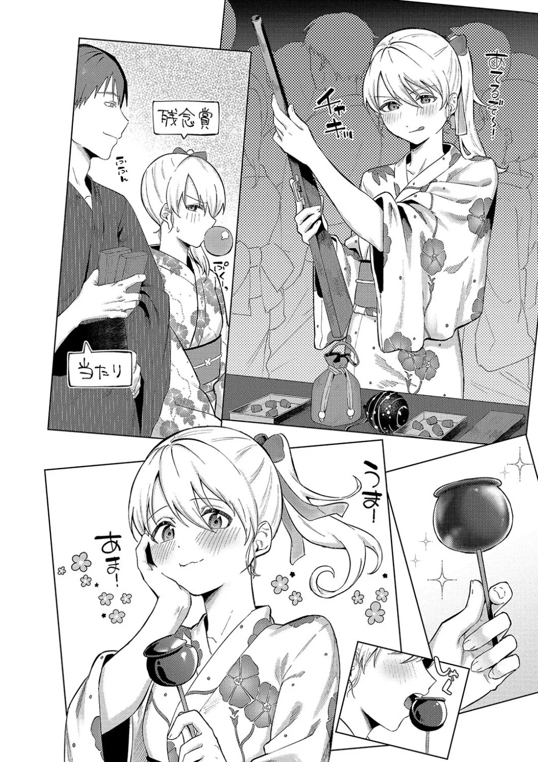 Page 74