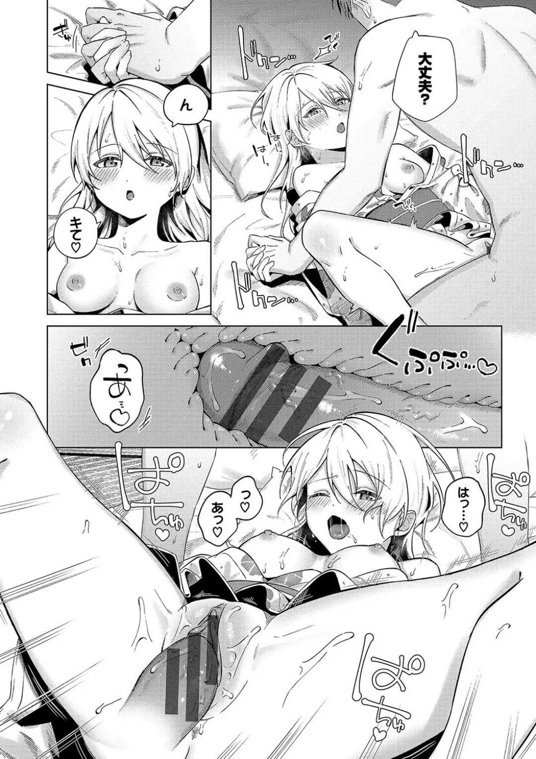Page 84