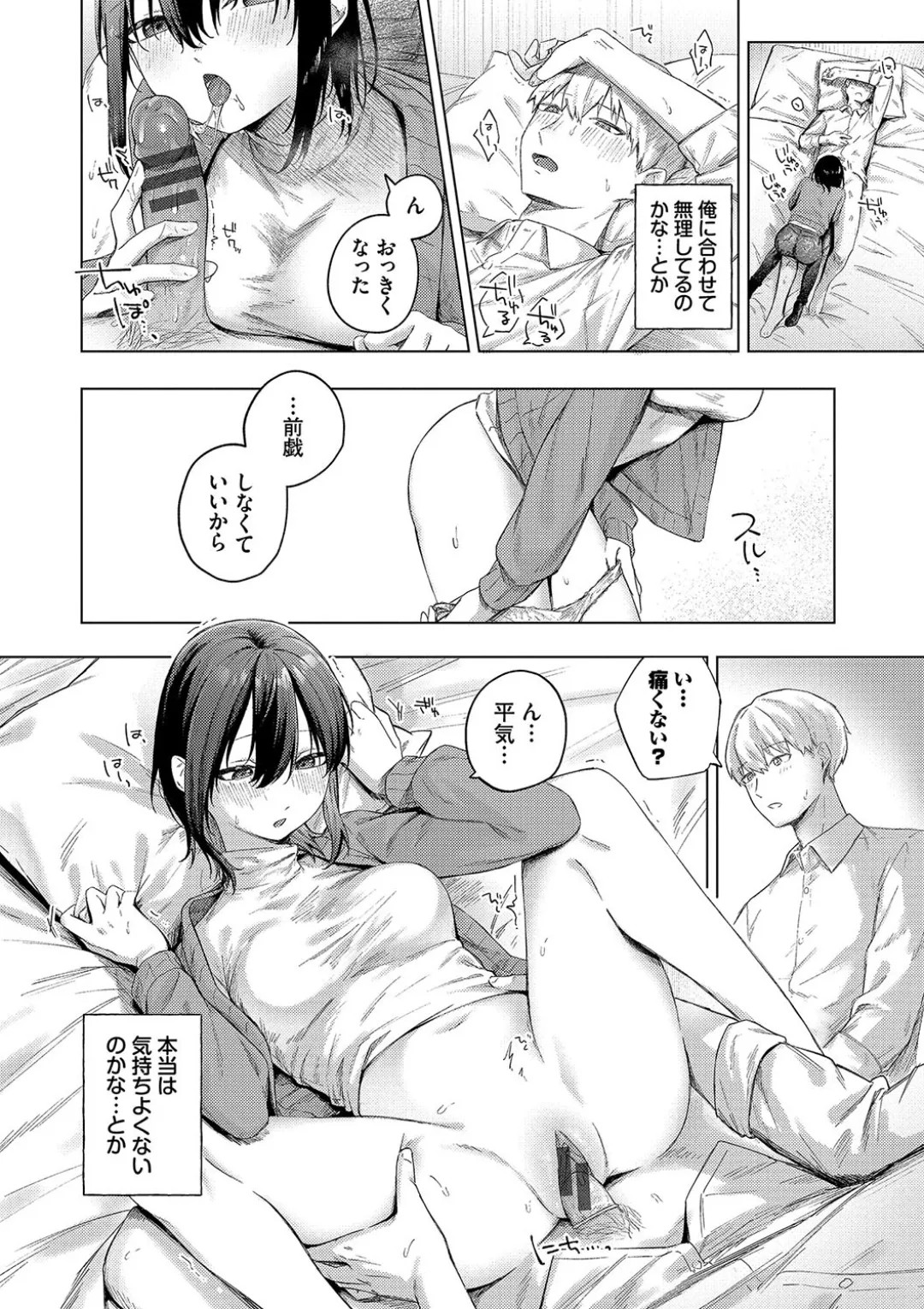 Page 96