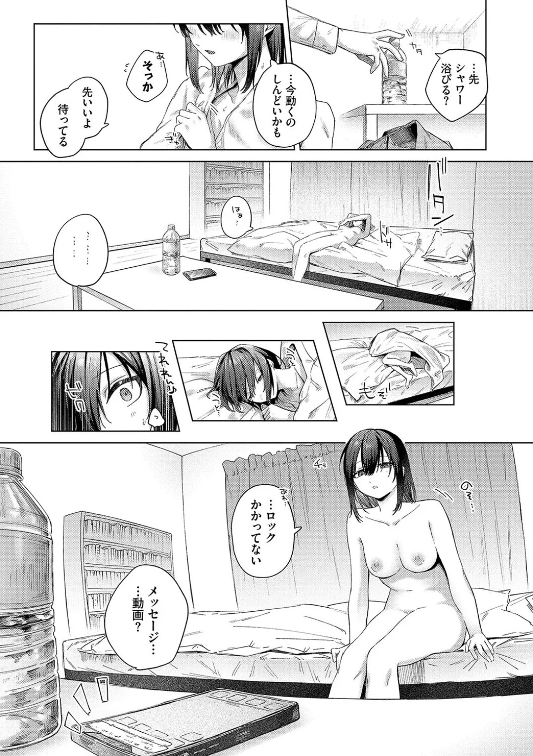 Page 99
