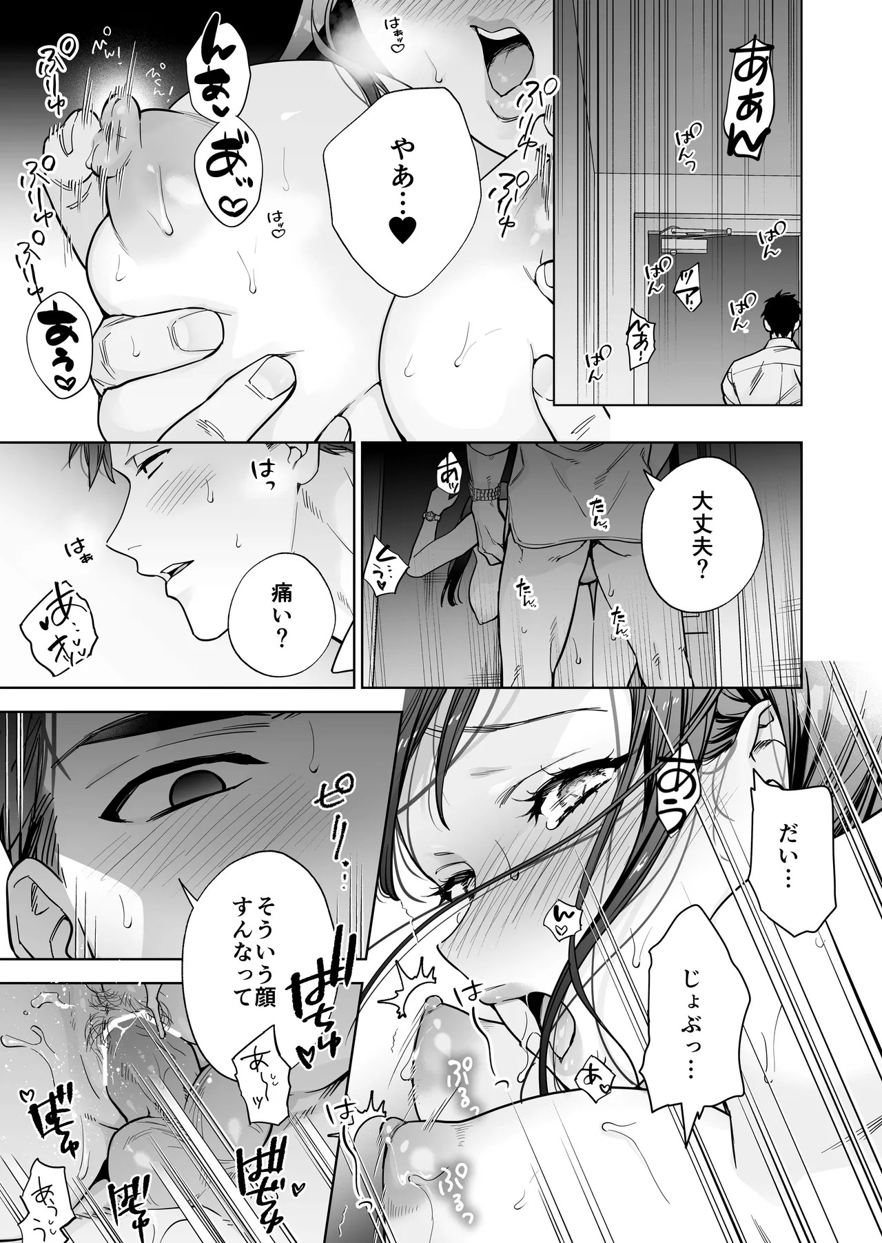 Page 30