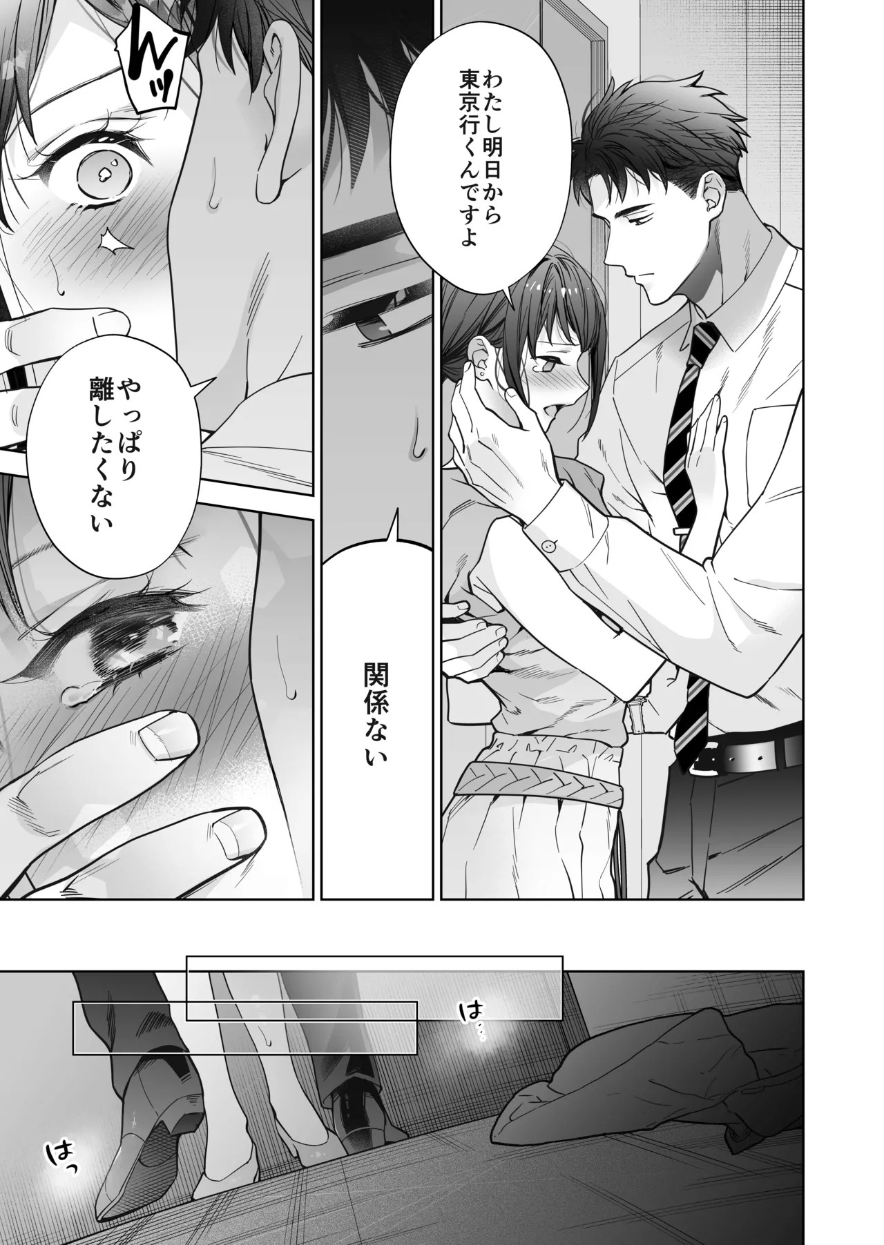 Page 68