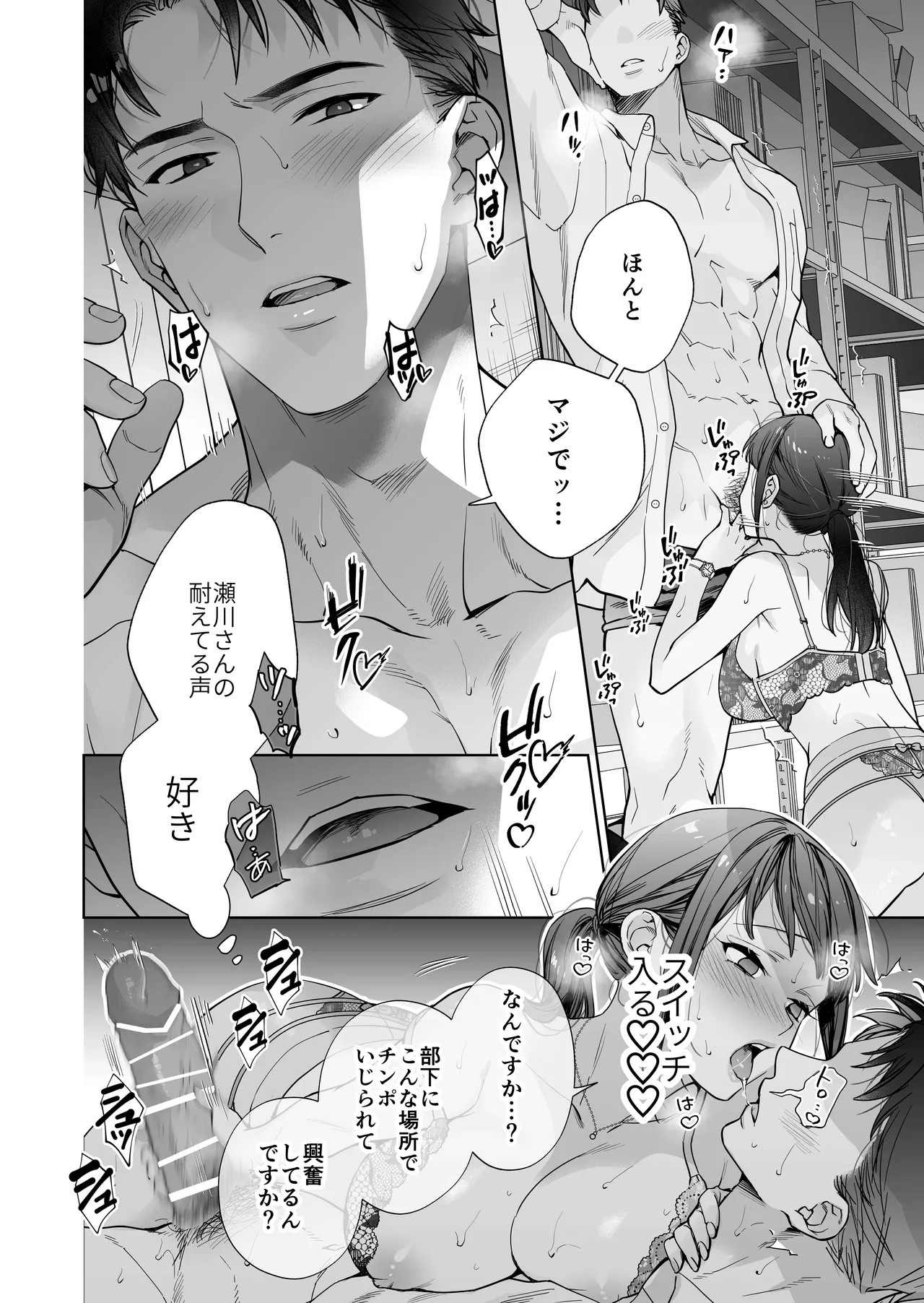 Page 73