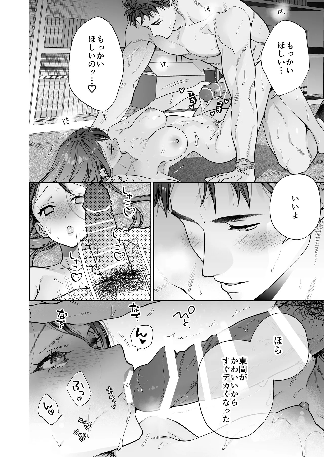 Page 95