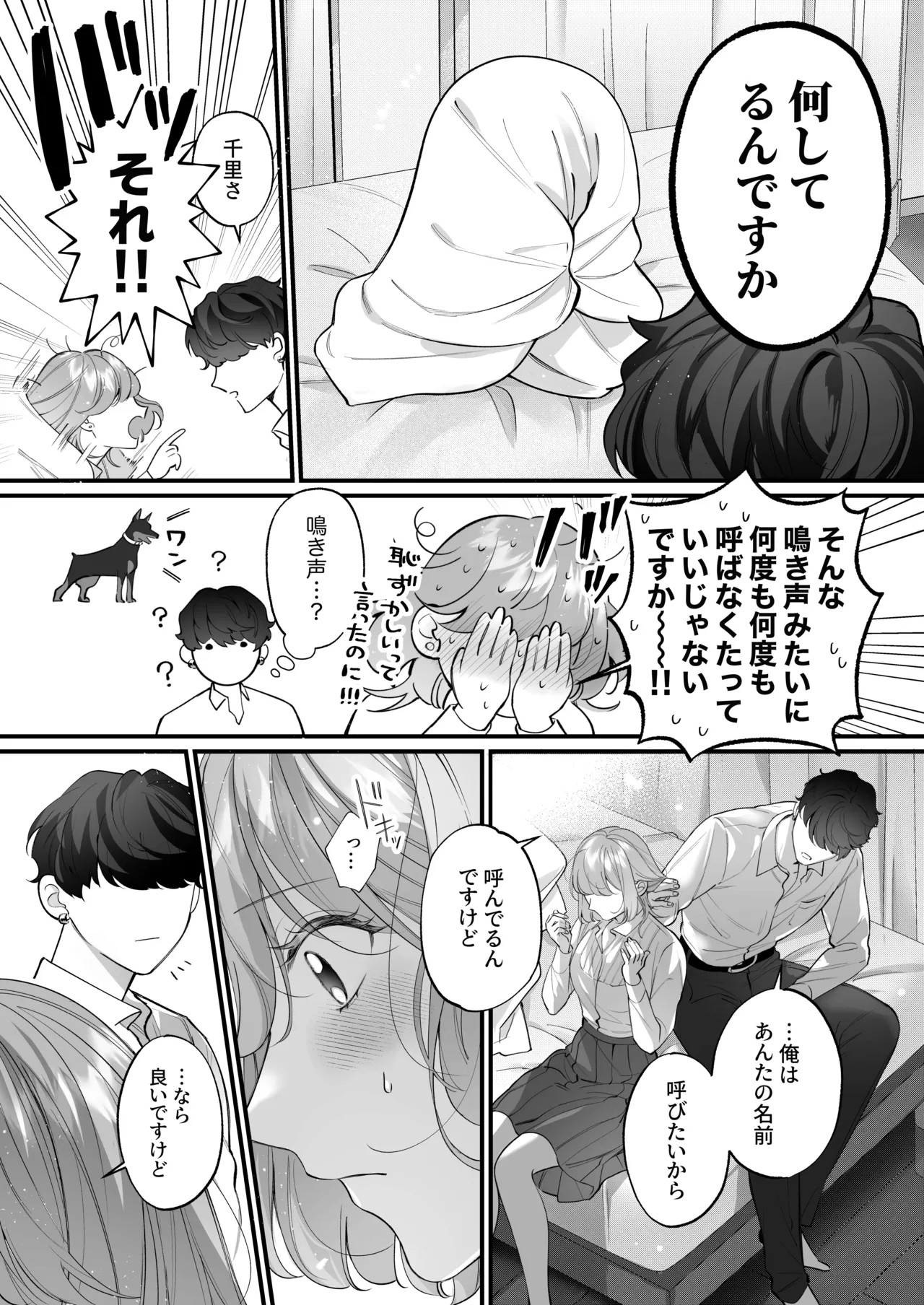 Page 102