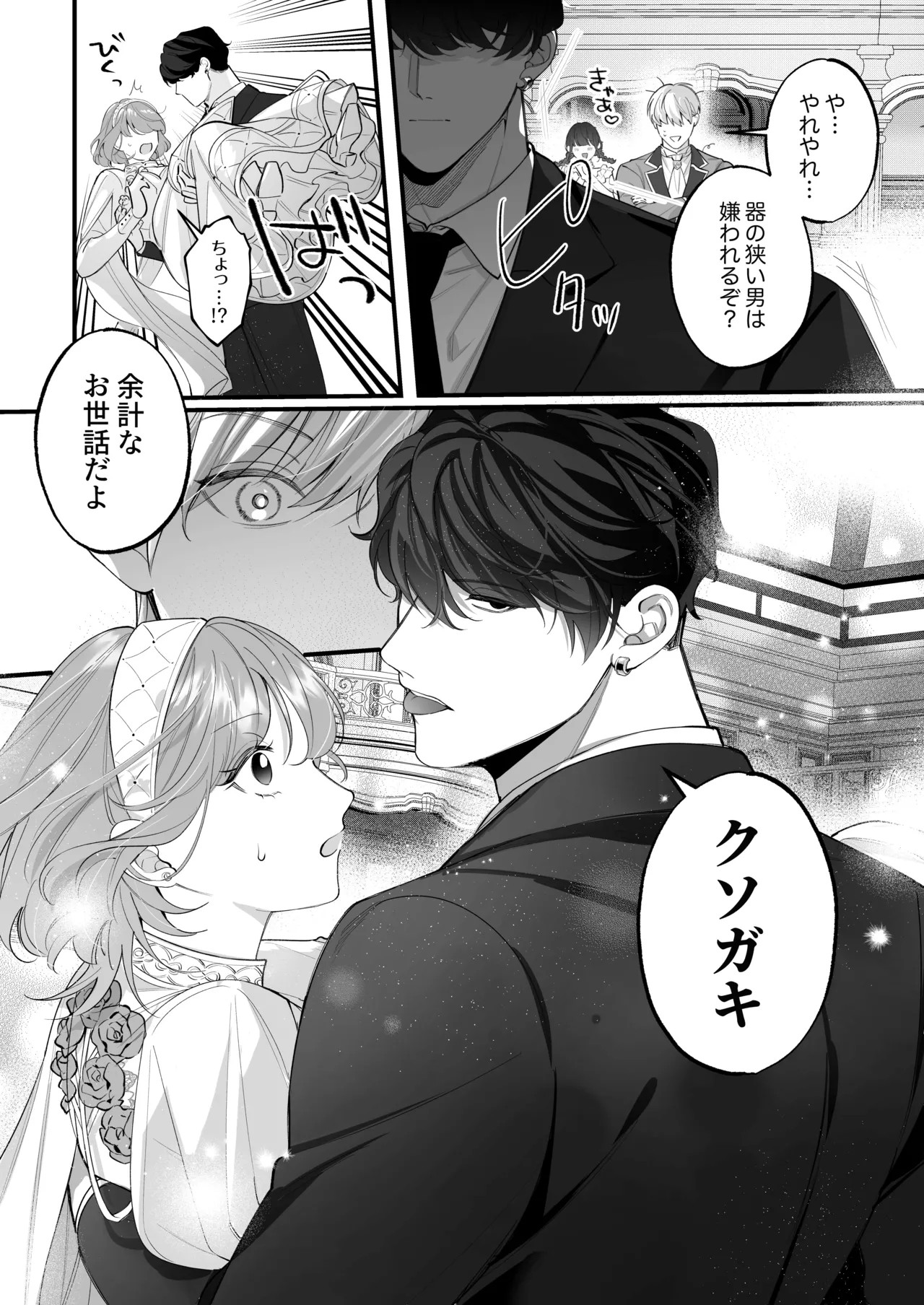 Page 109