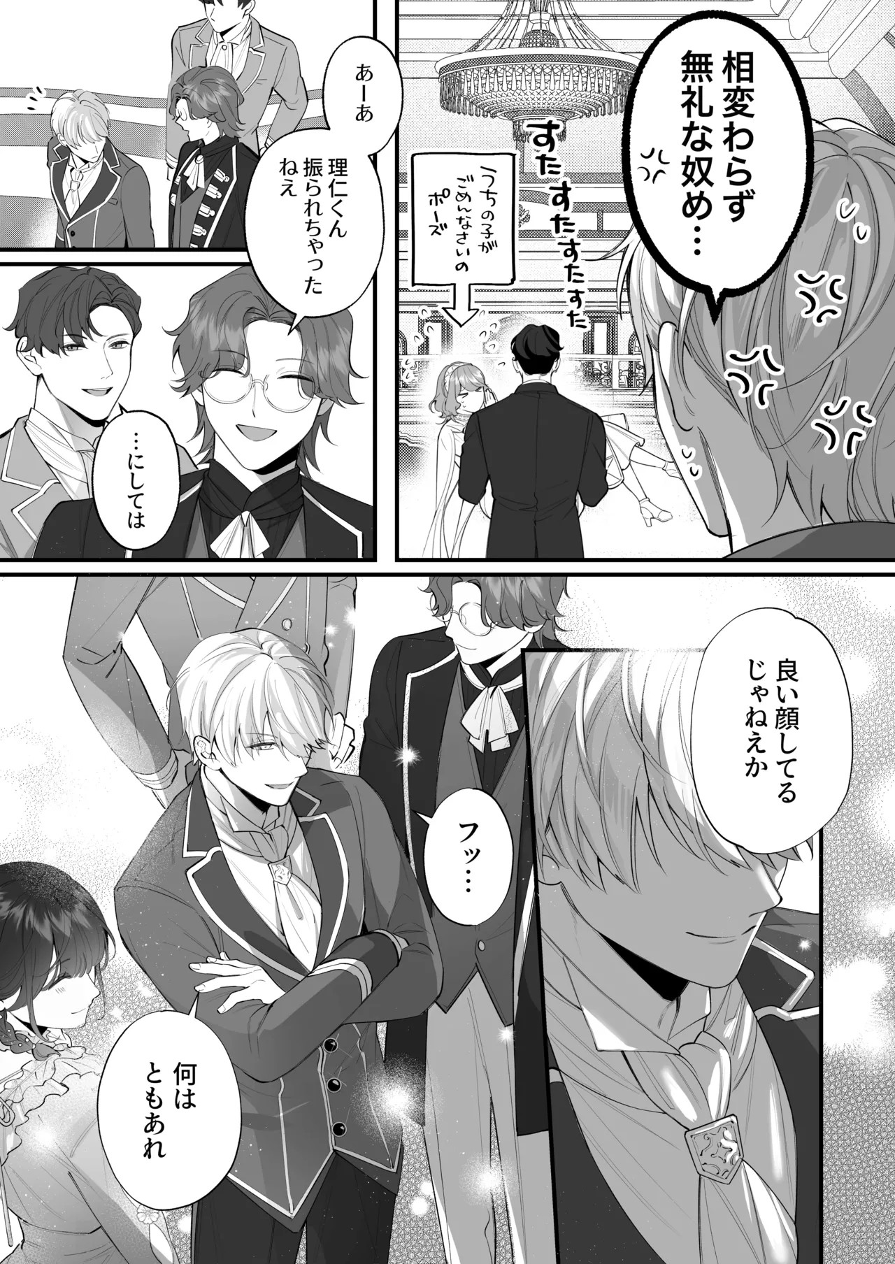 Page 110