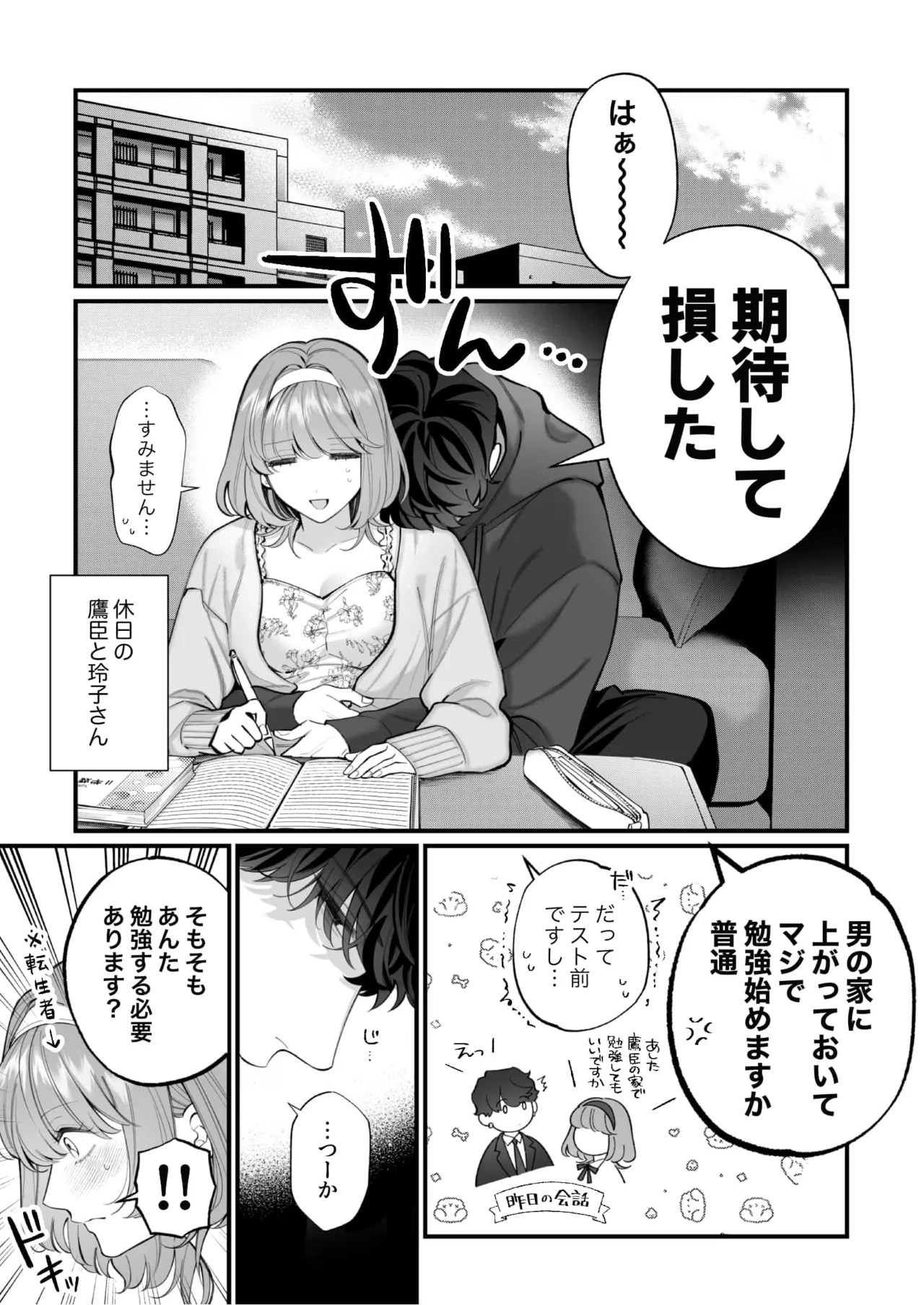 Page 118