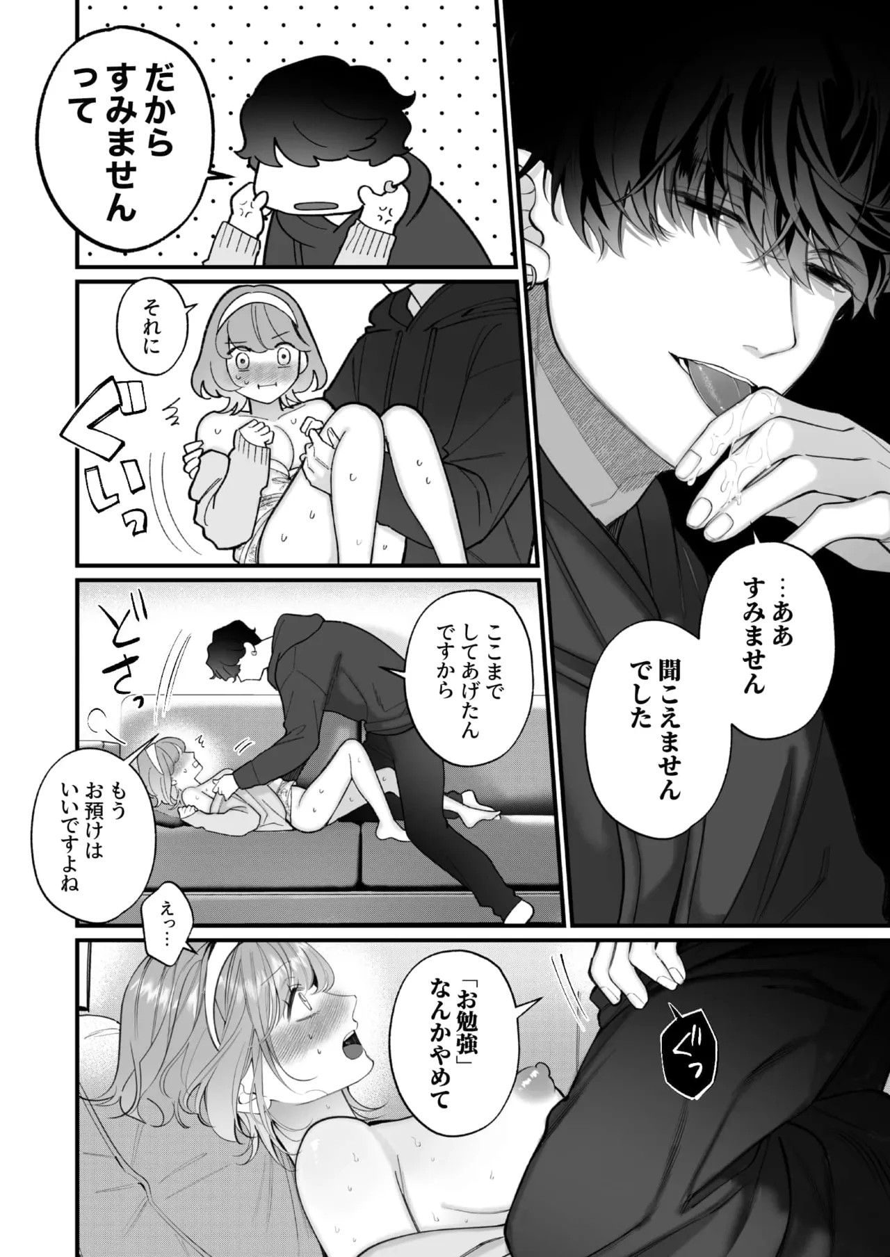 Page 127