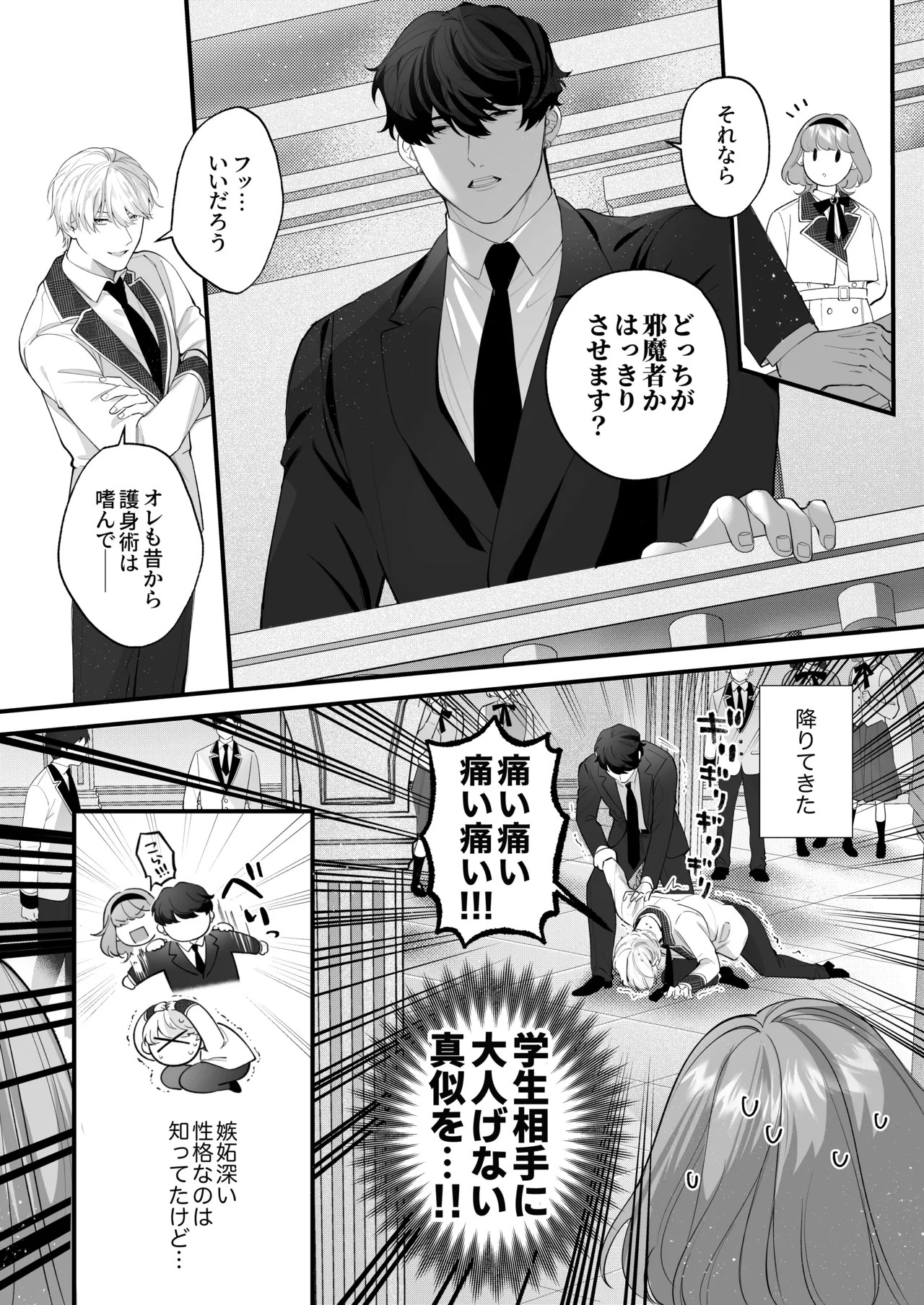 Page 56