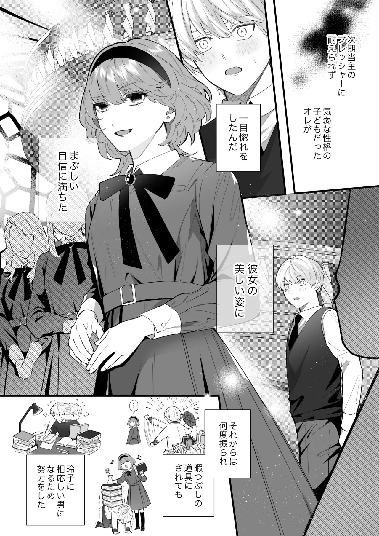 Page 63