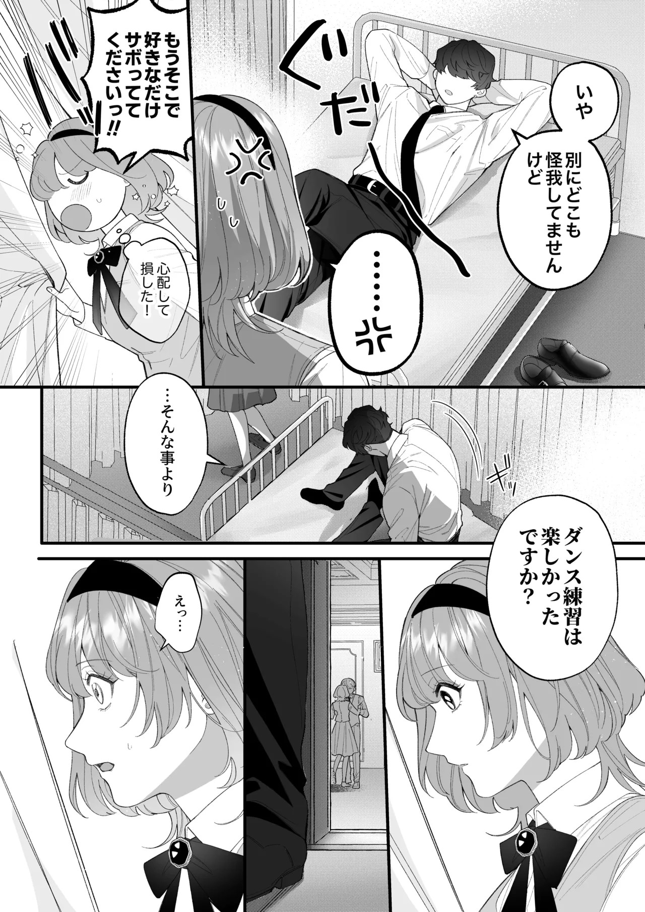 Page 68