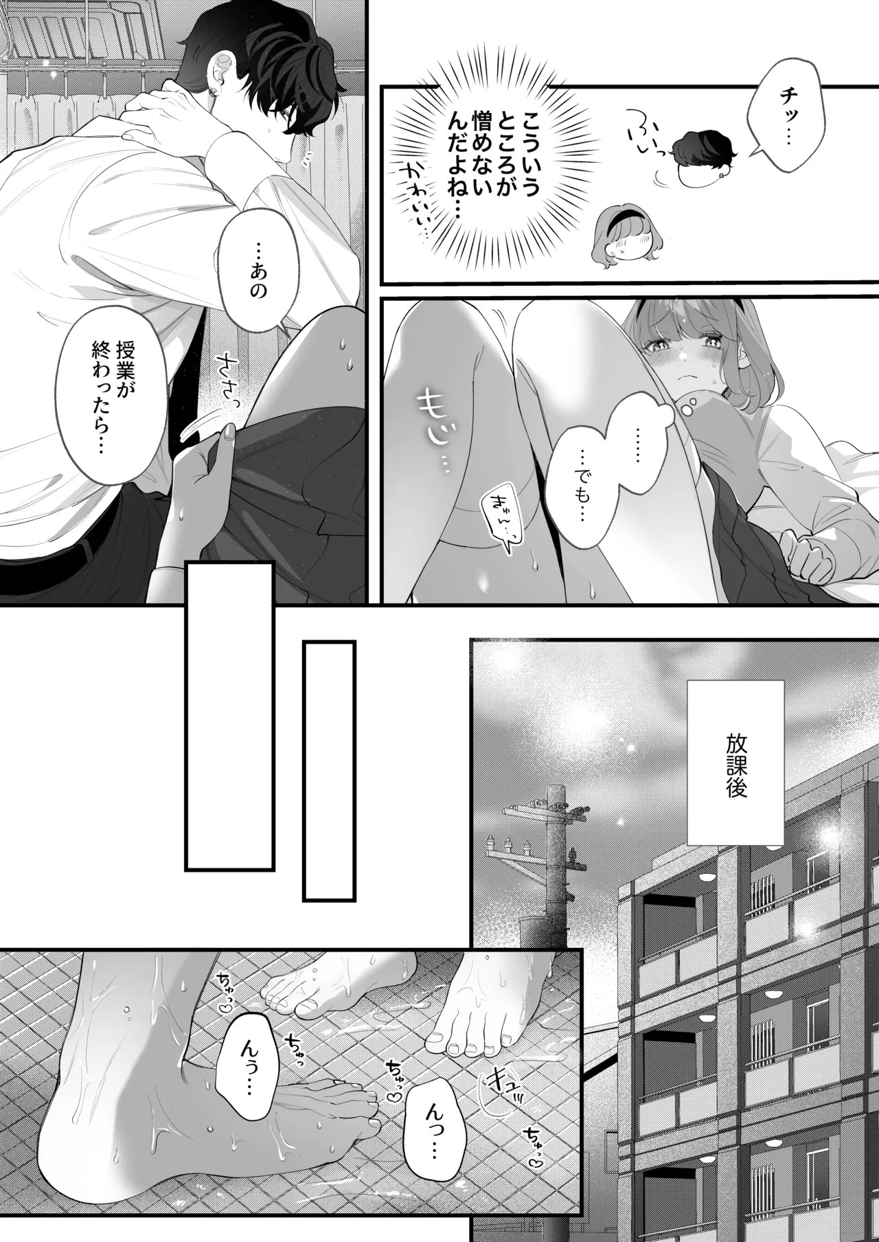Page 82