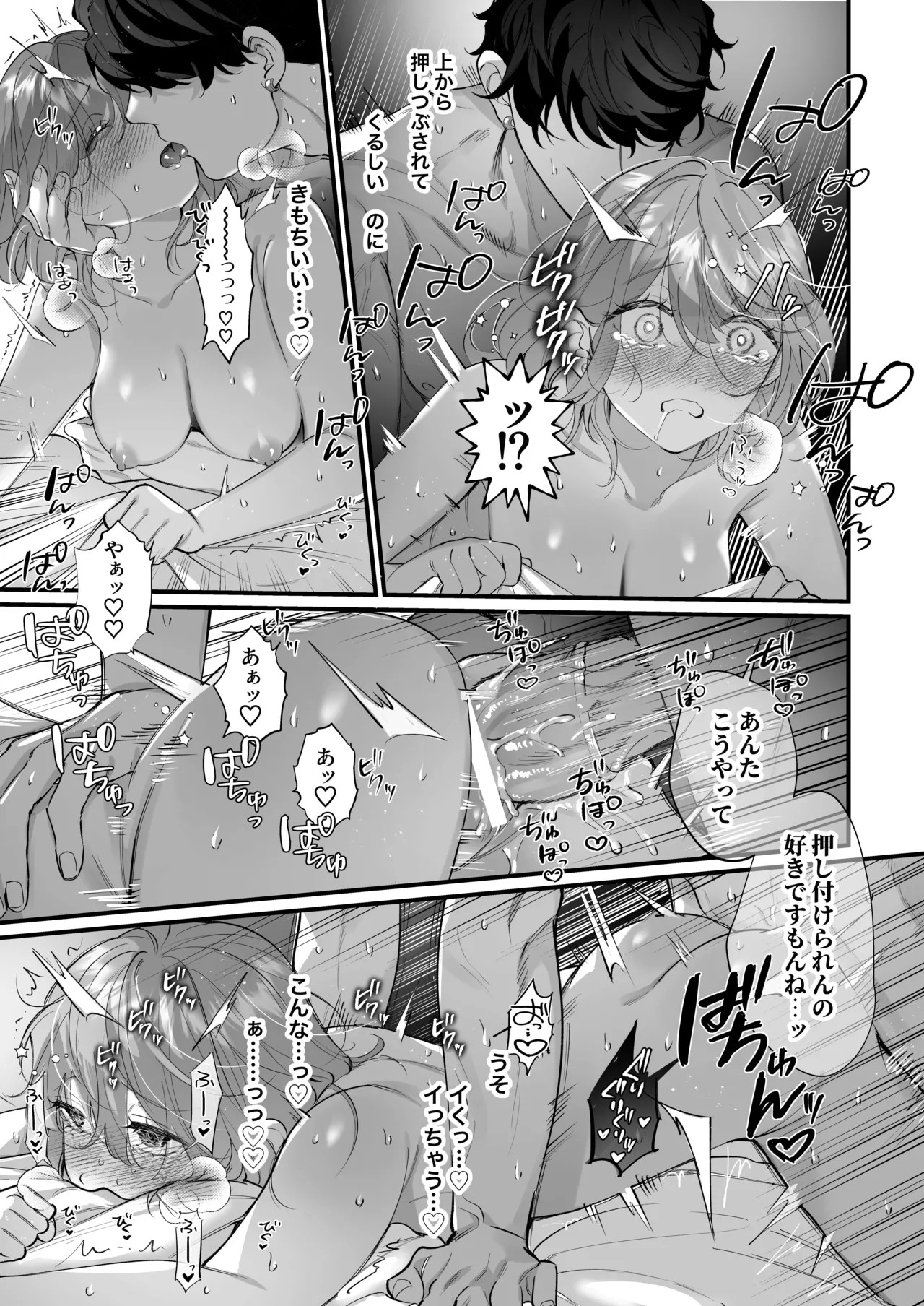 Page 94