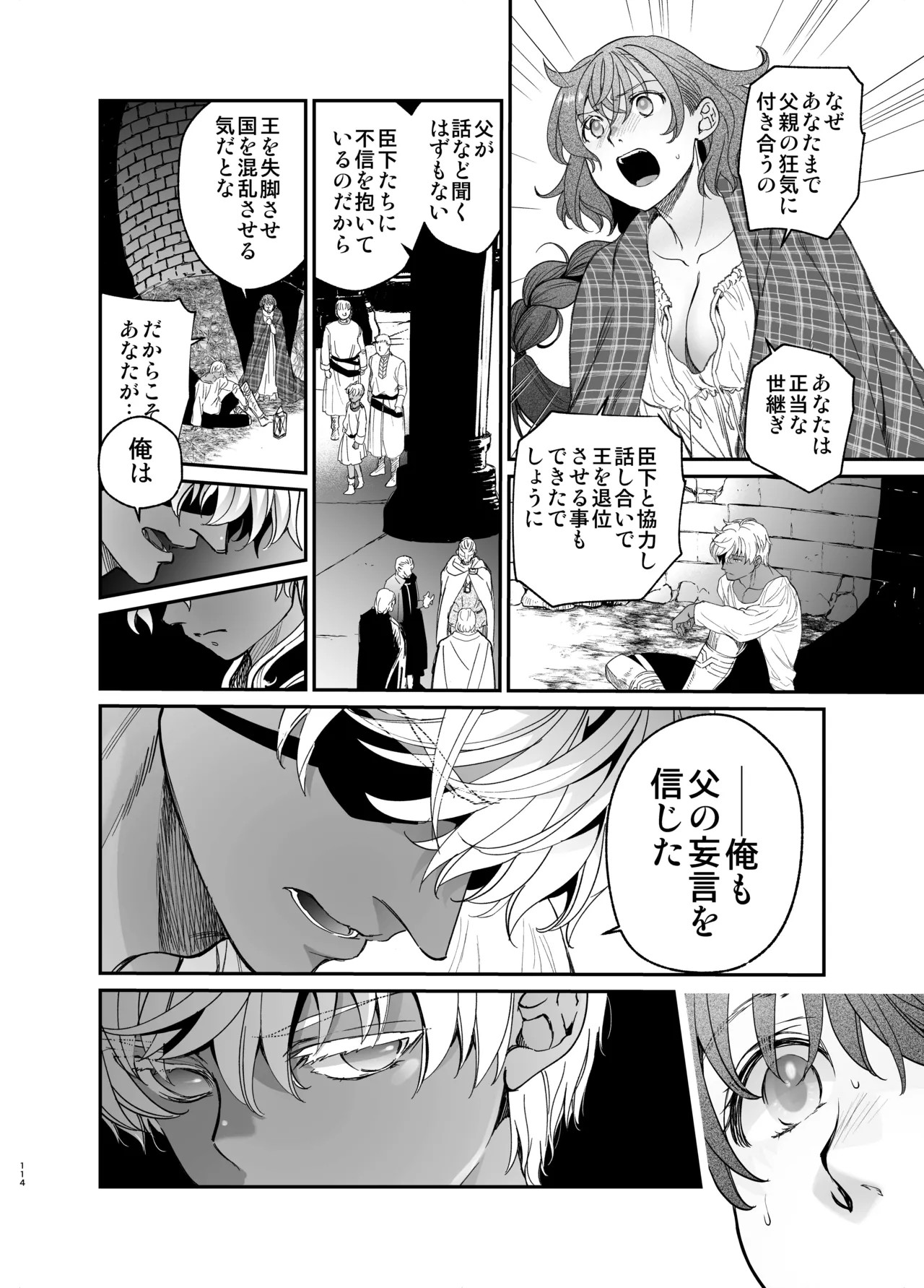 Page 113