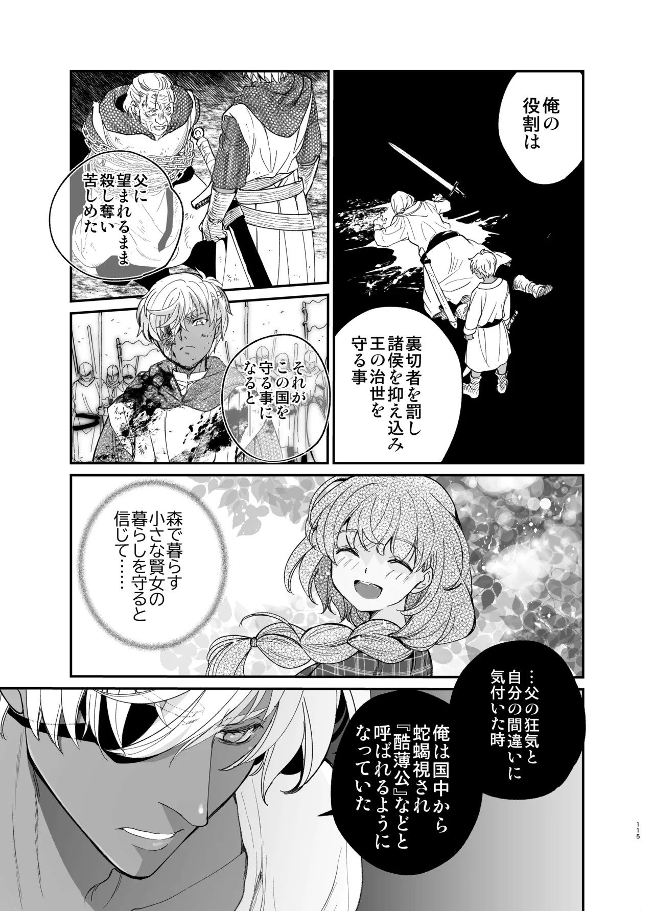 Page 114