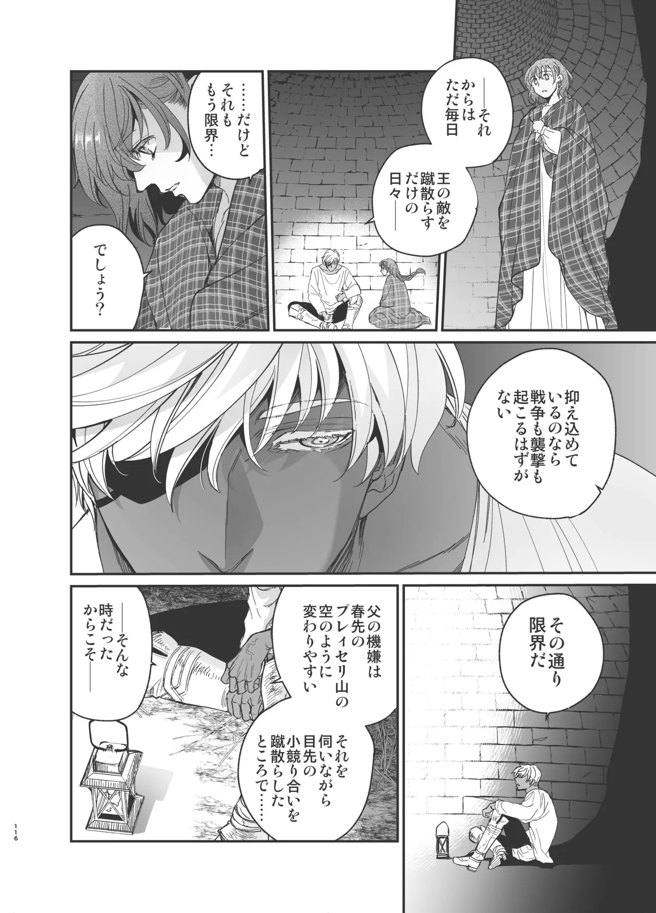 Page 115