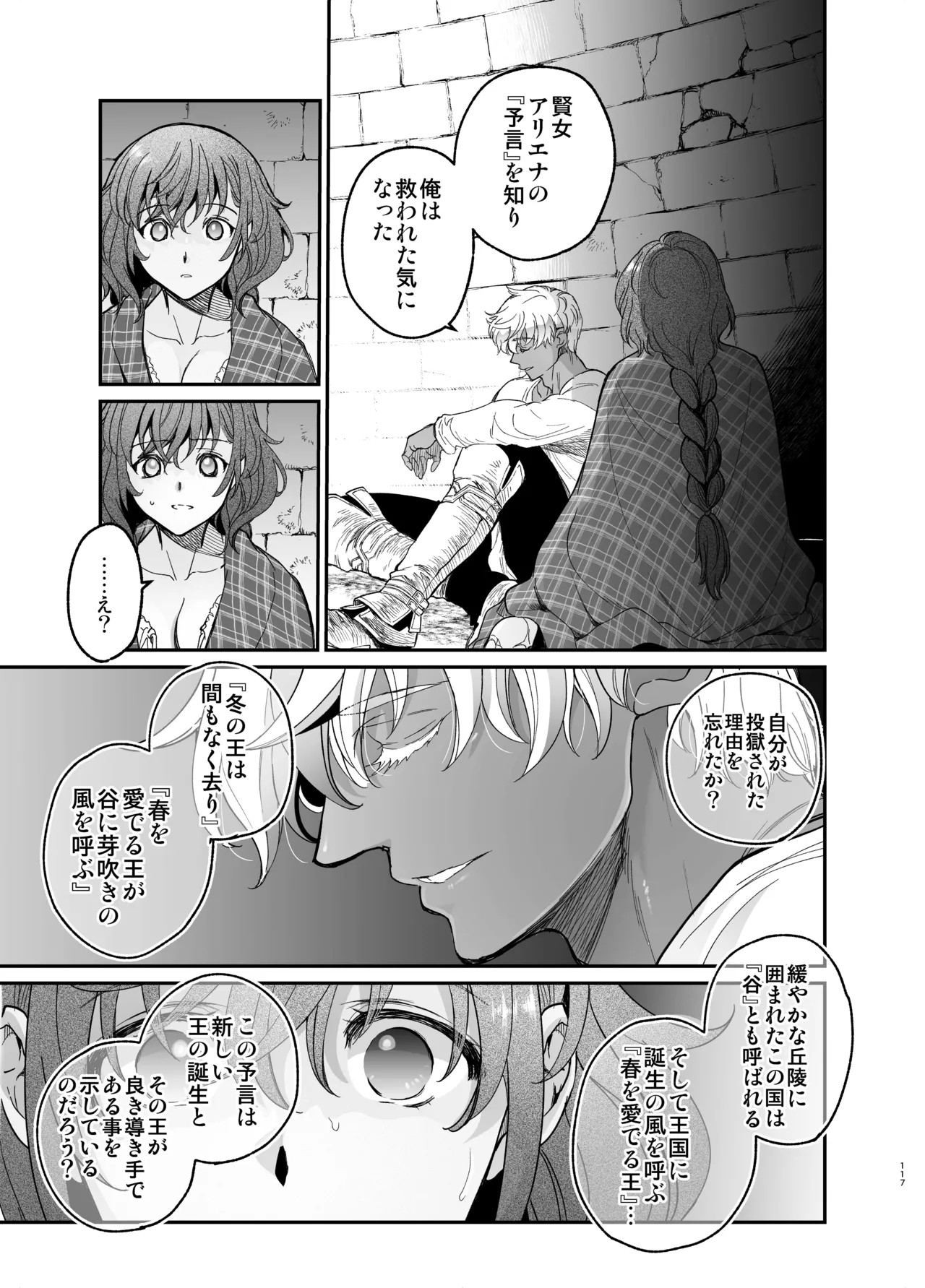 Page 116