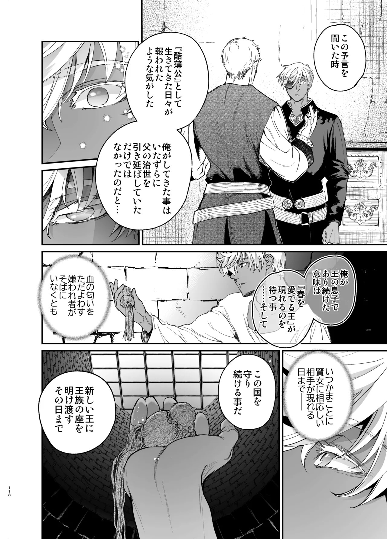 Page 117
