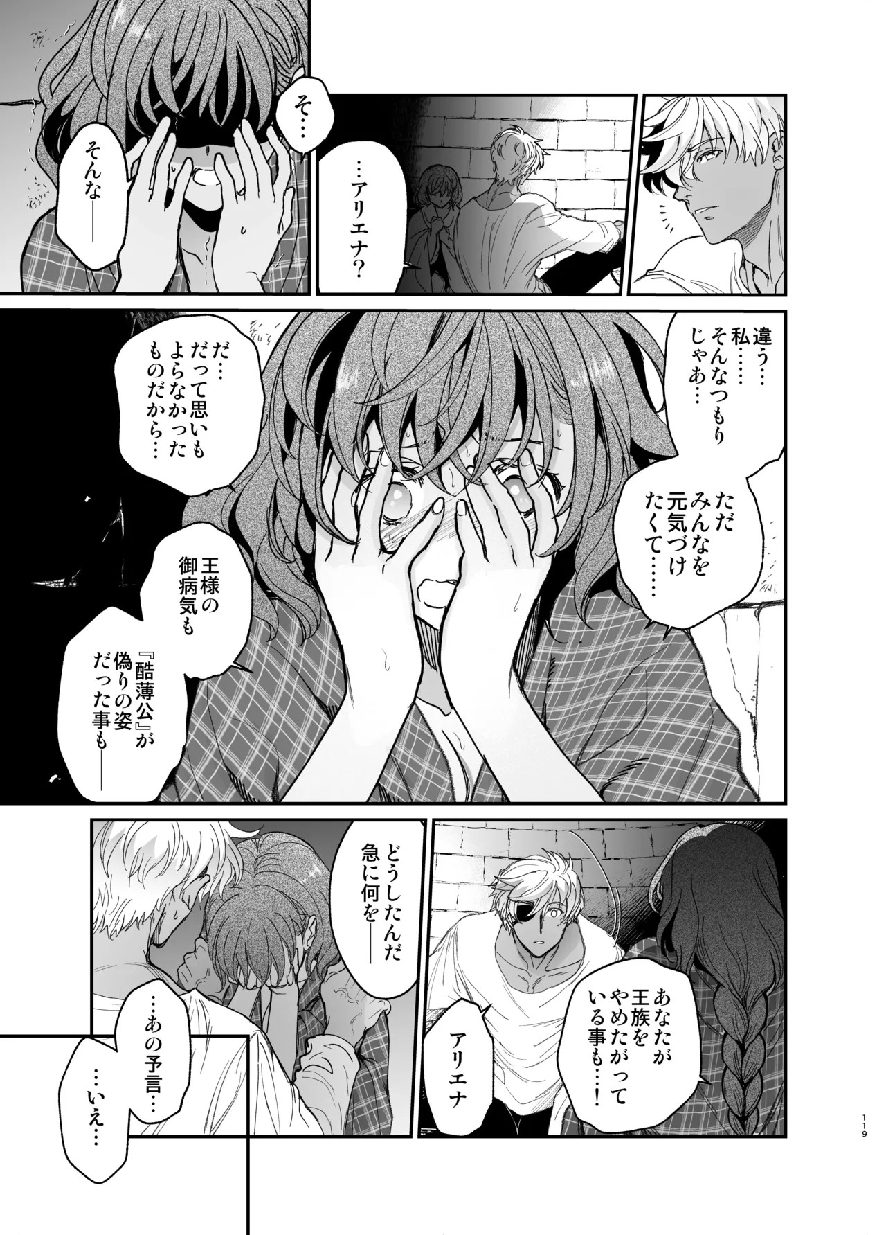 Page 118