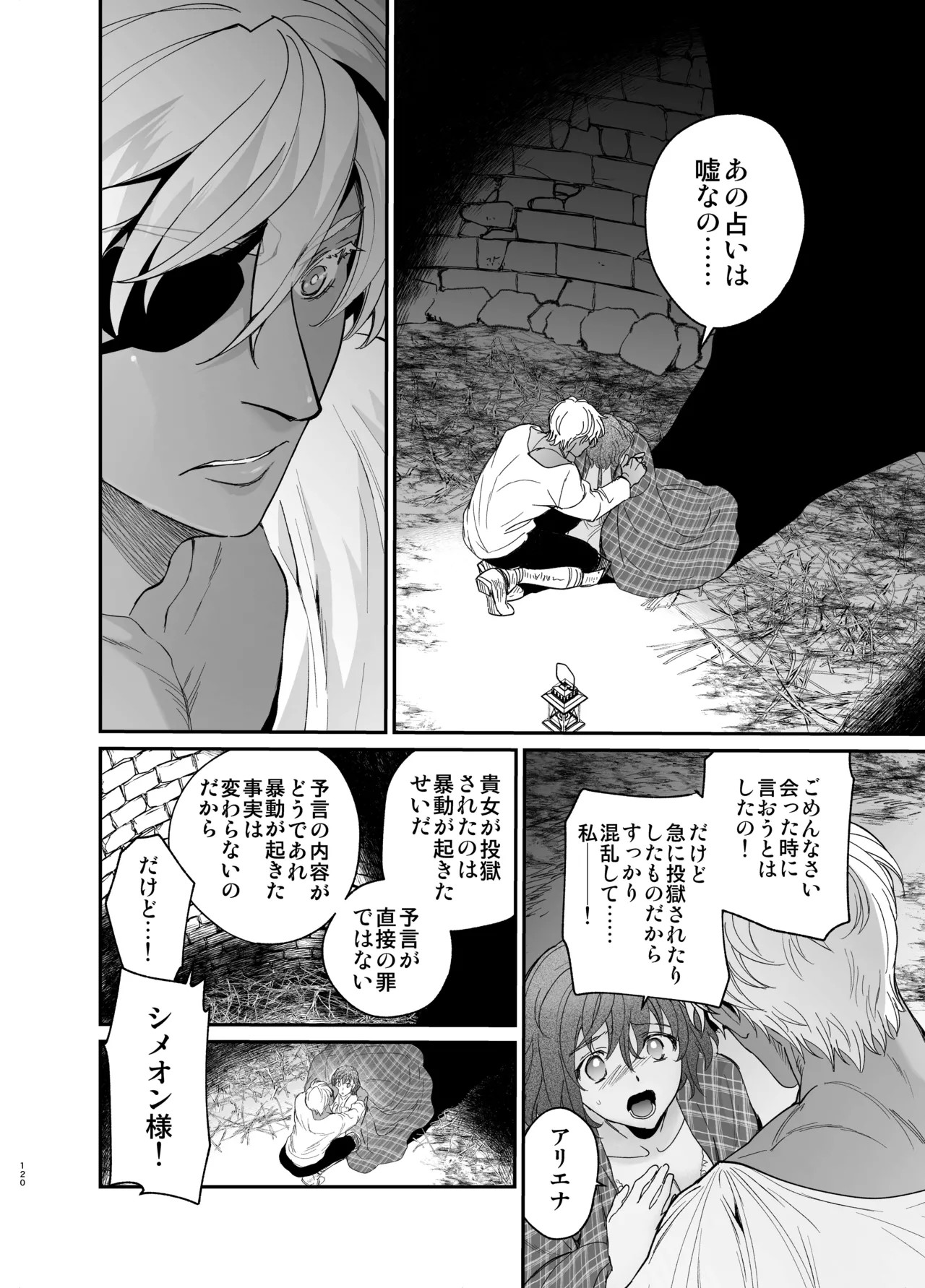 Page 119