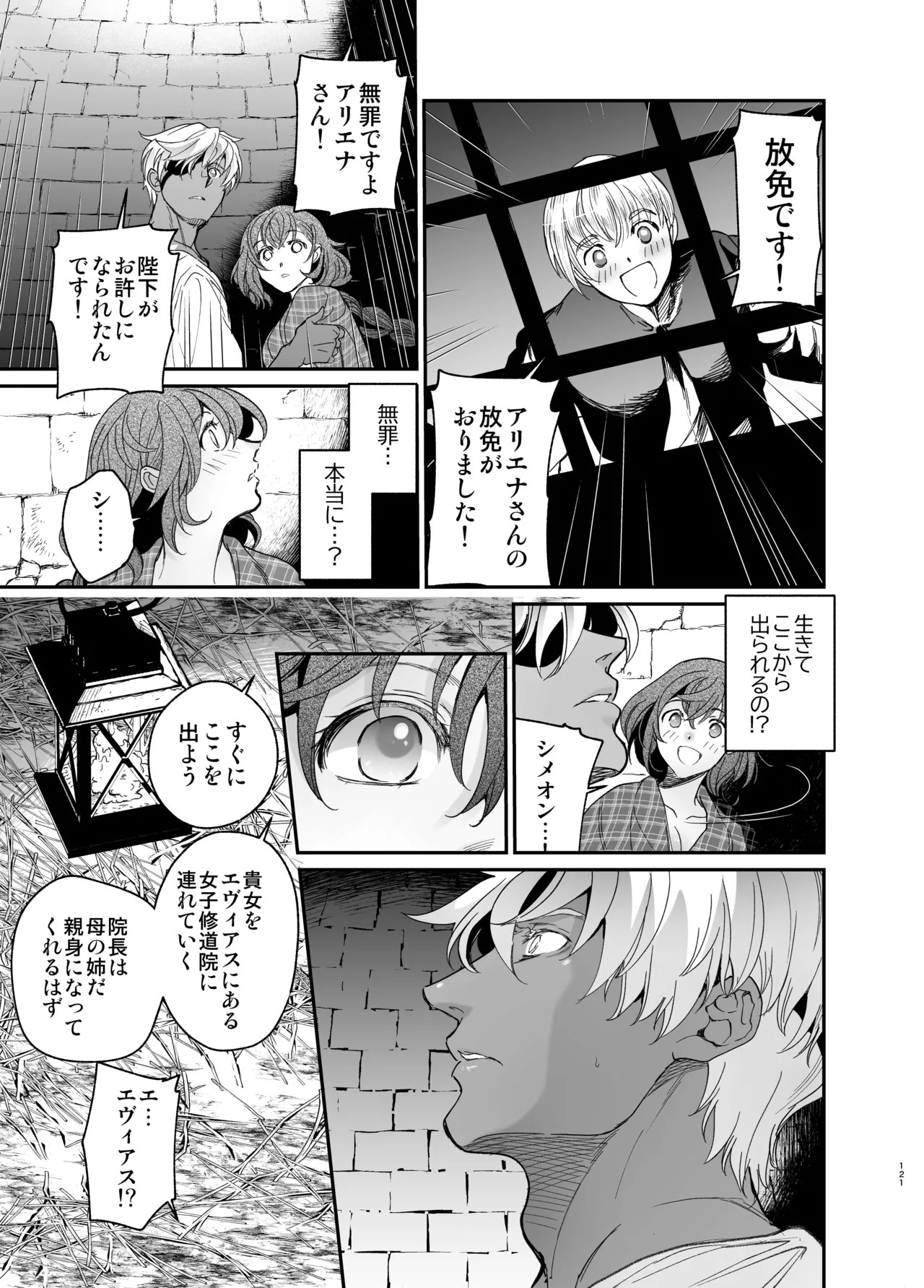 Page 120
