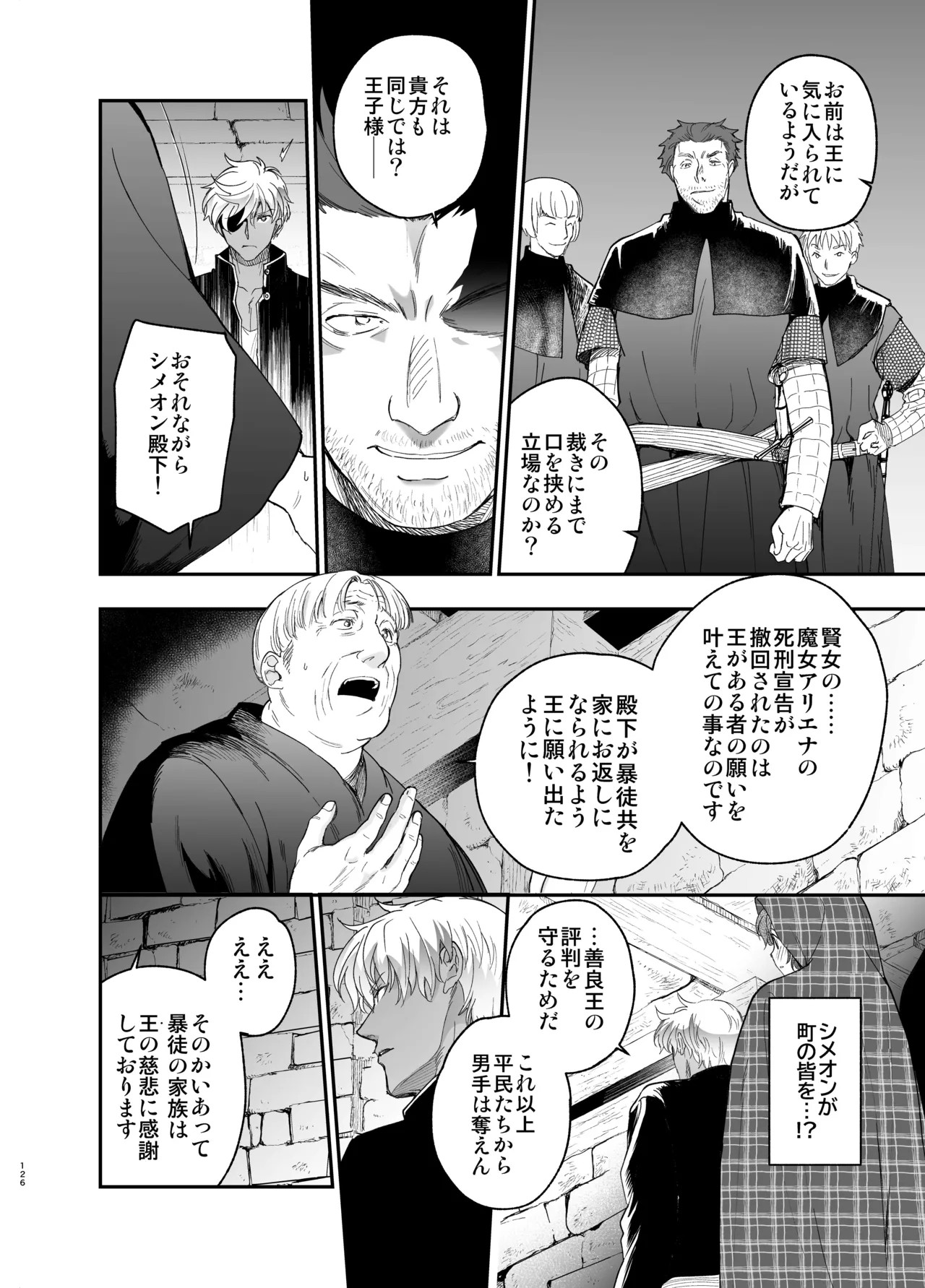 Page 125