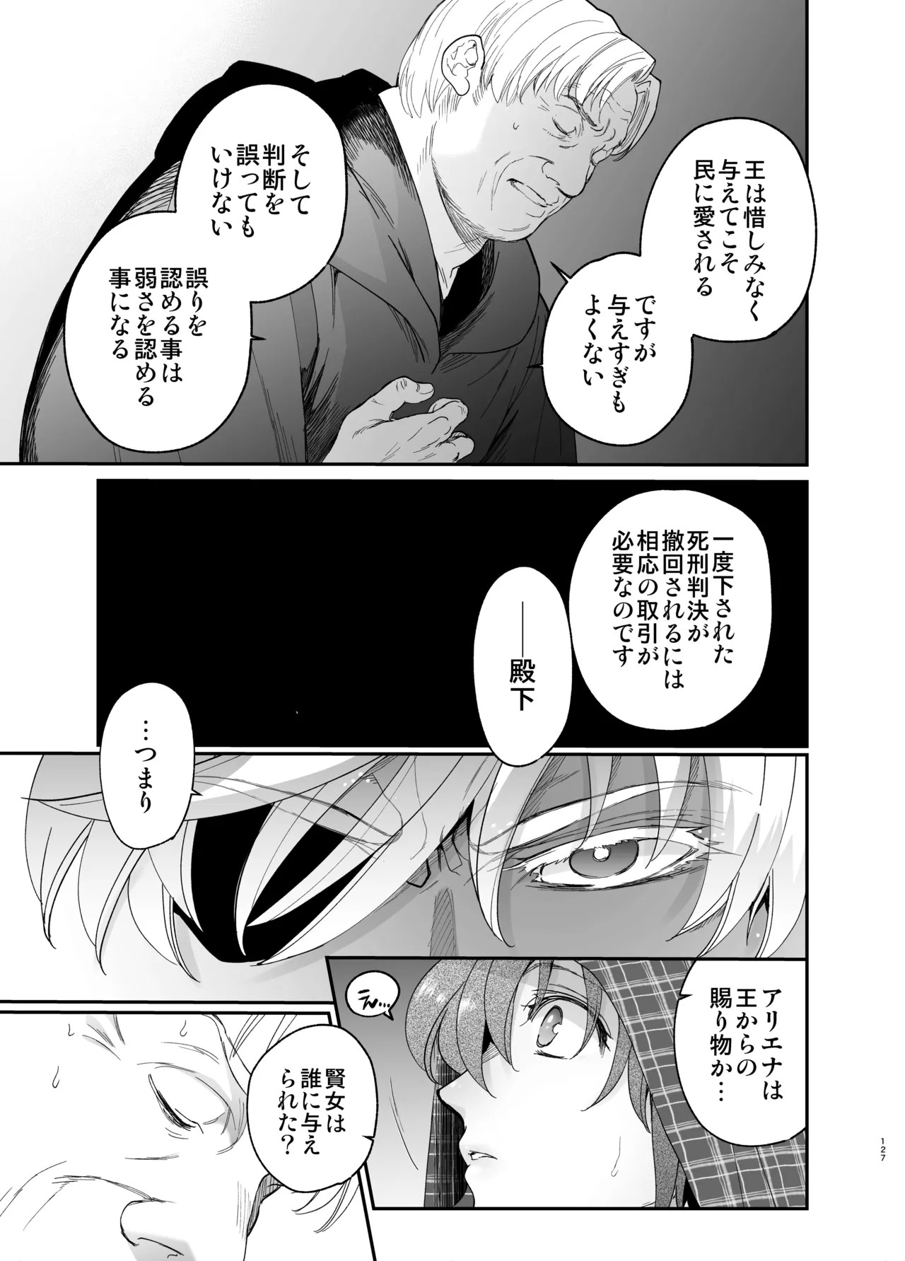 Page 126