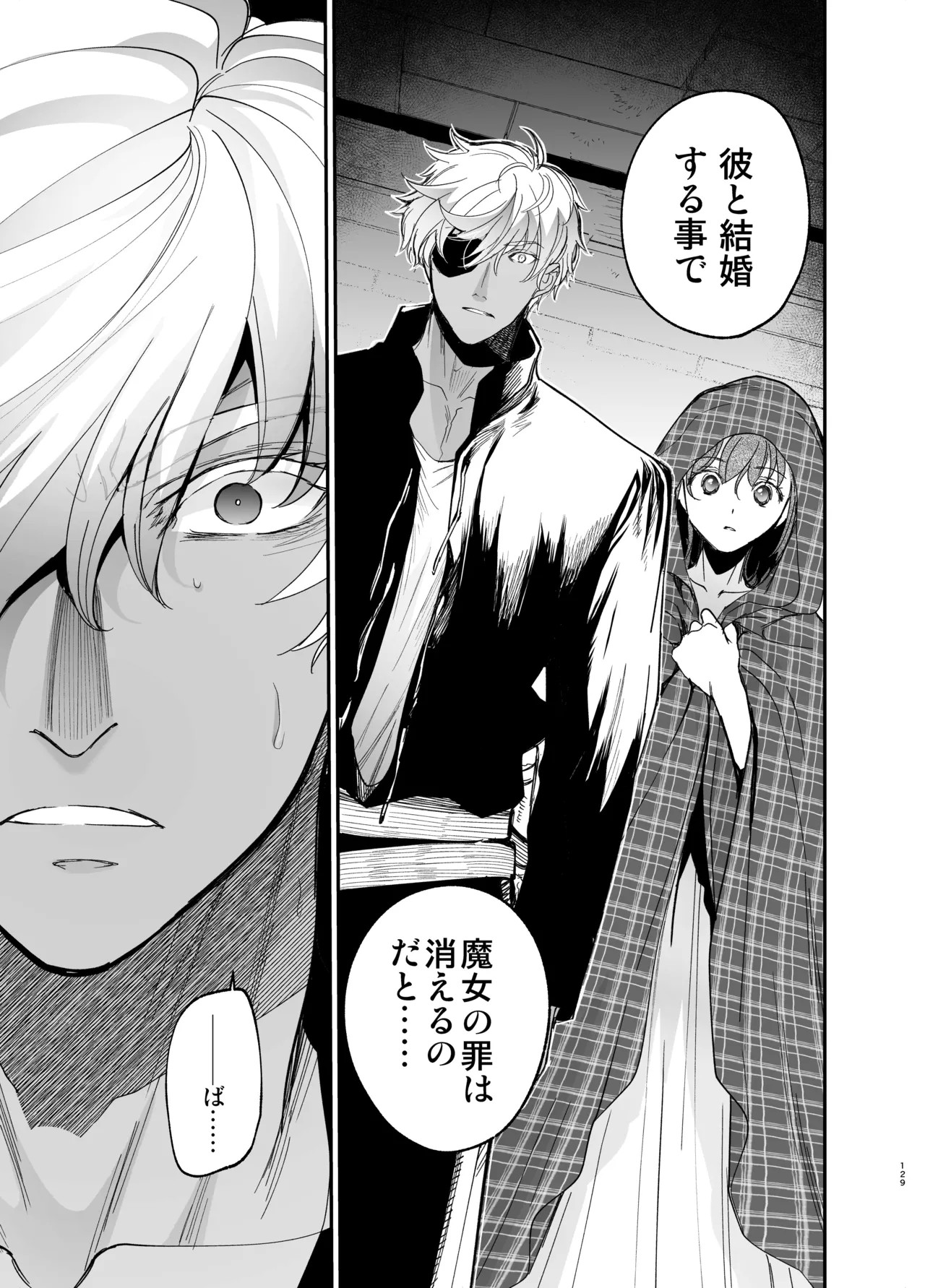 Page 128