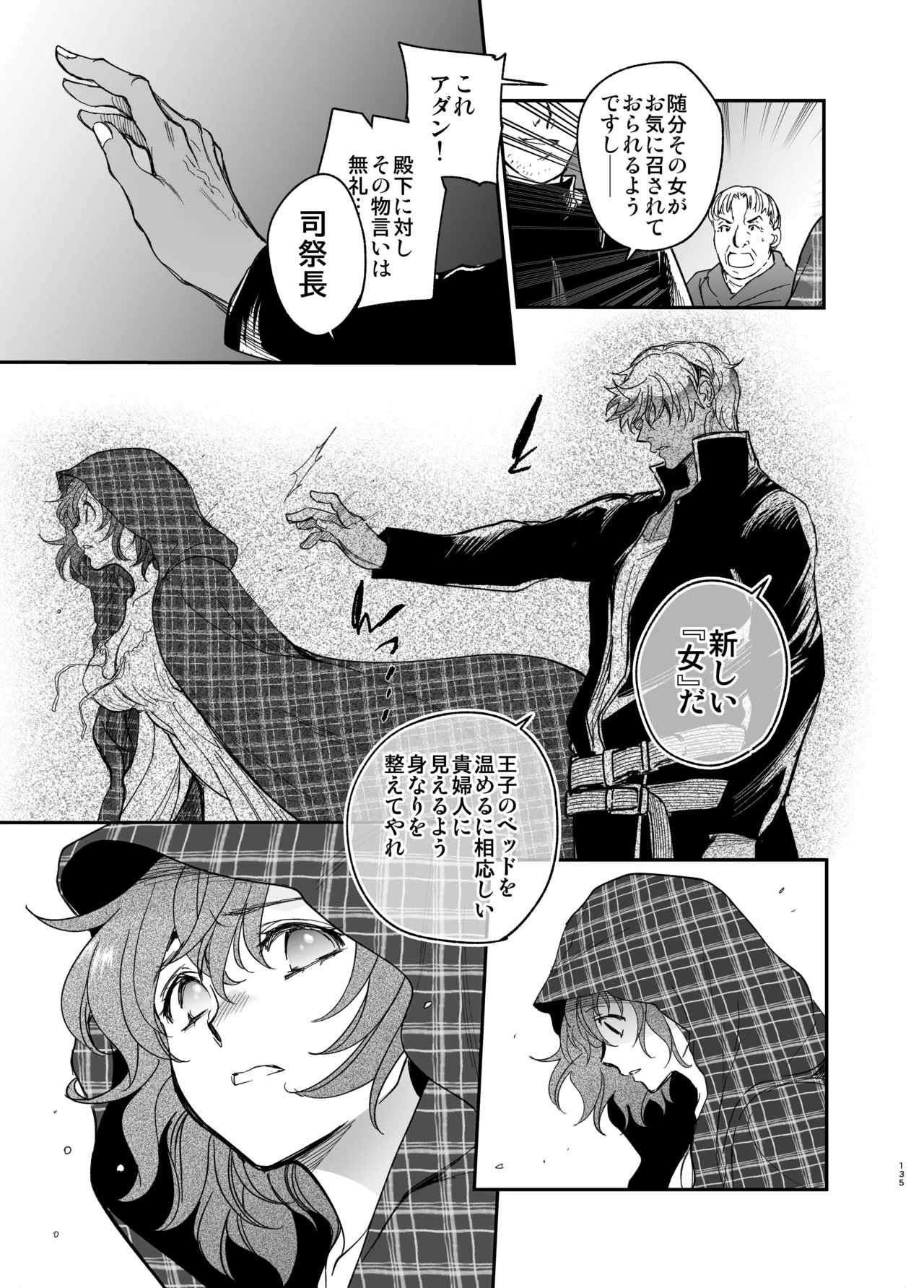 Page 134