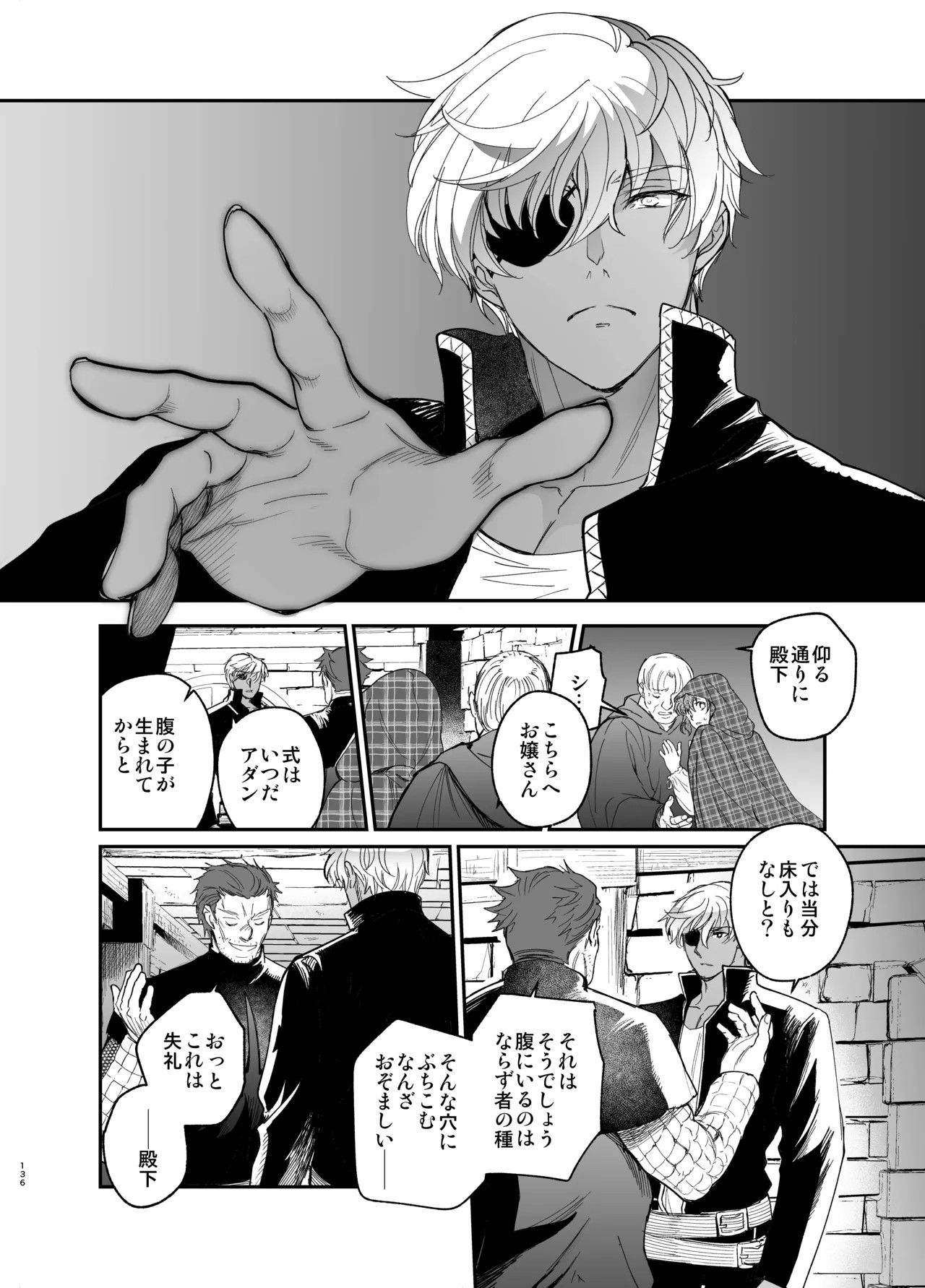 Page 135