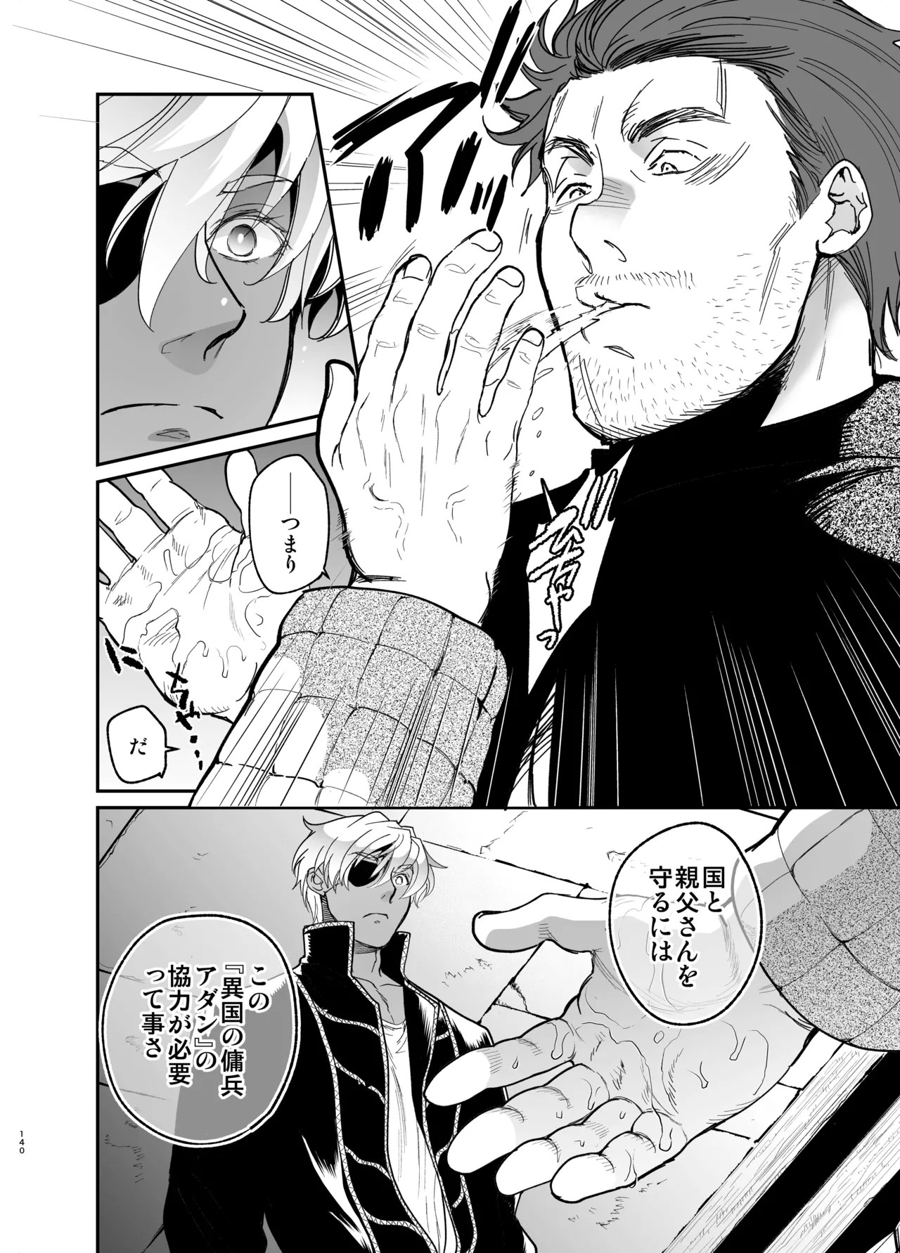 Page 139