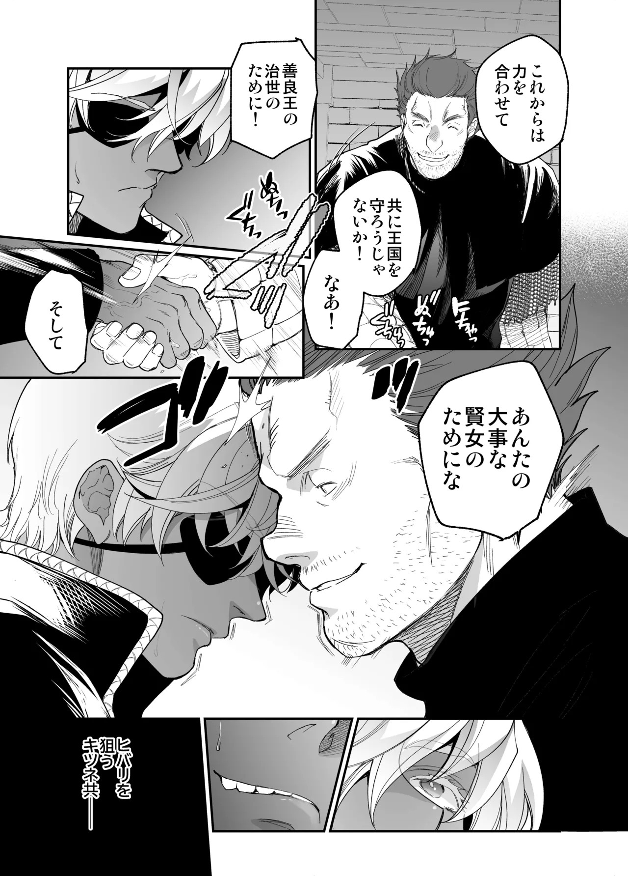 Page 144