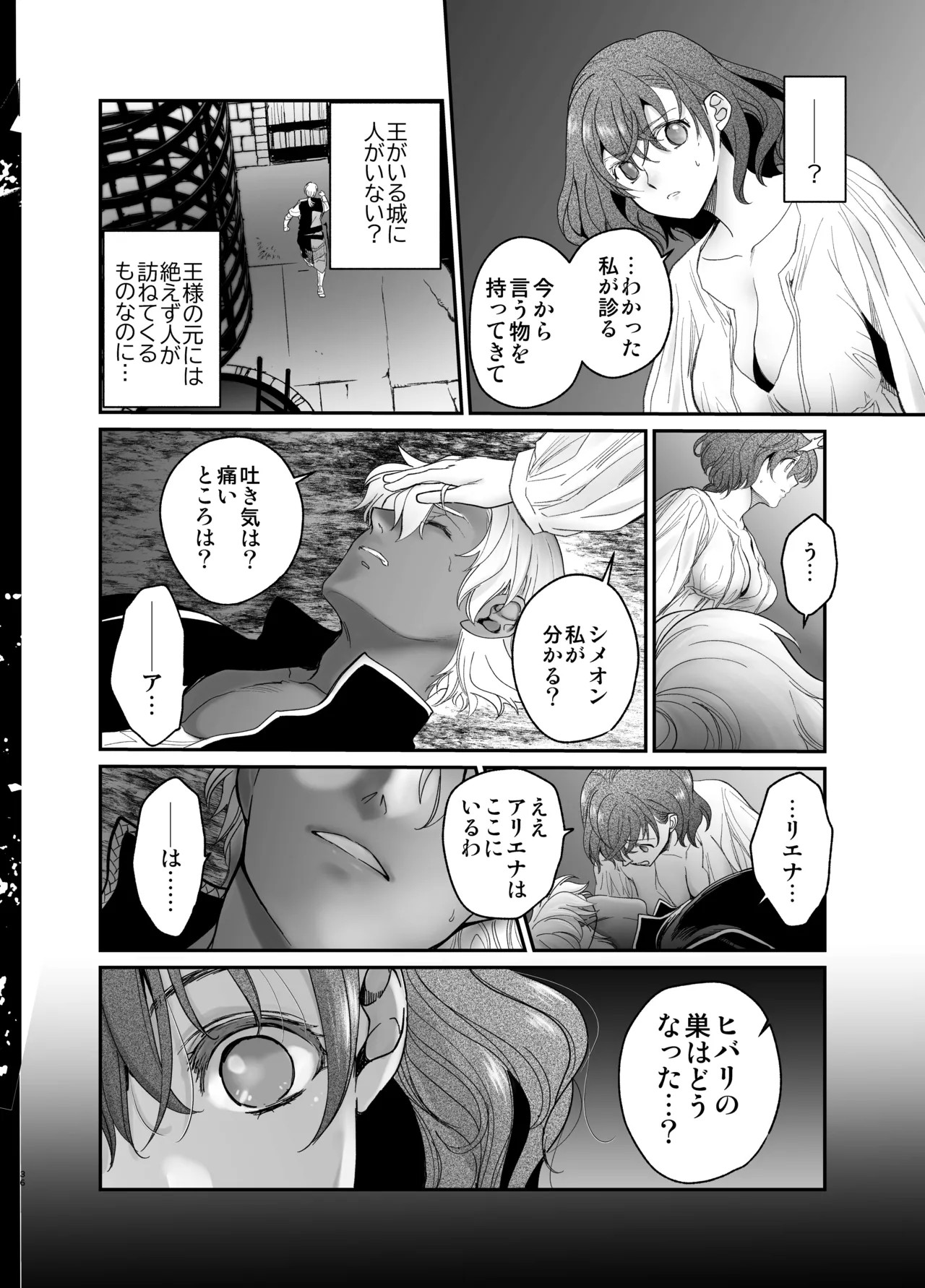 Page 35