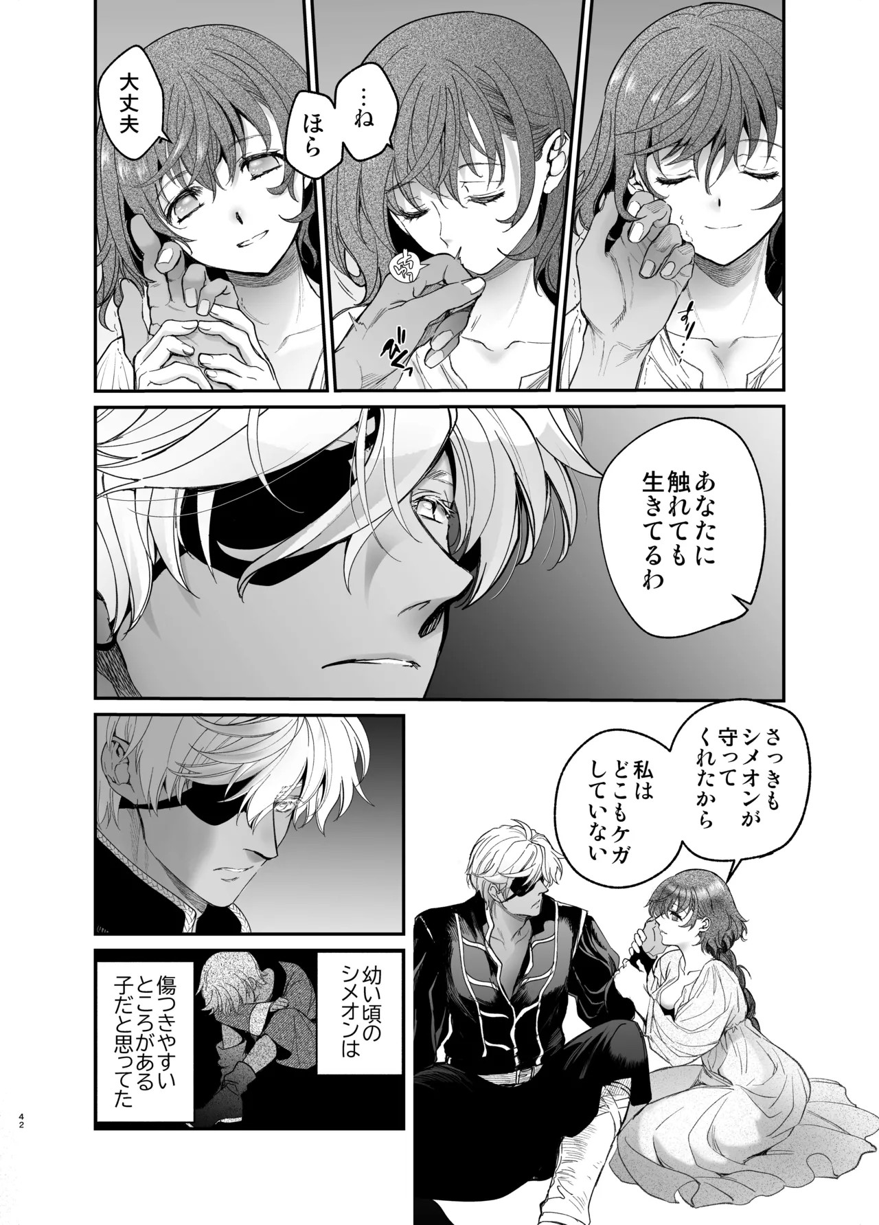 Page 41