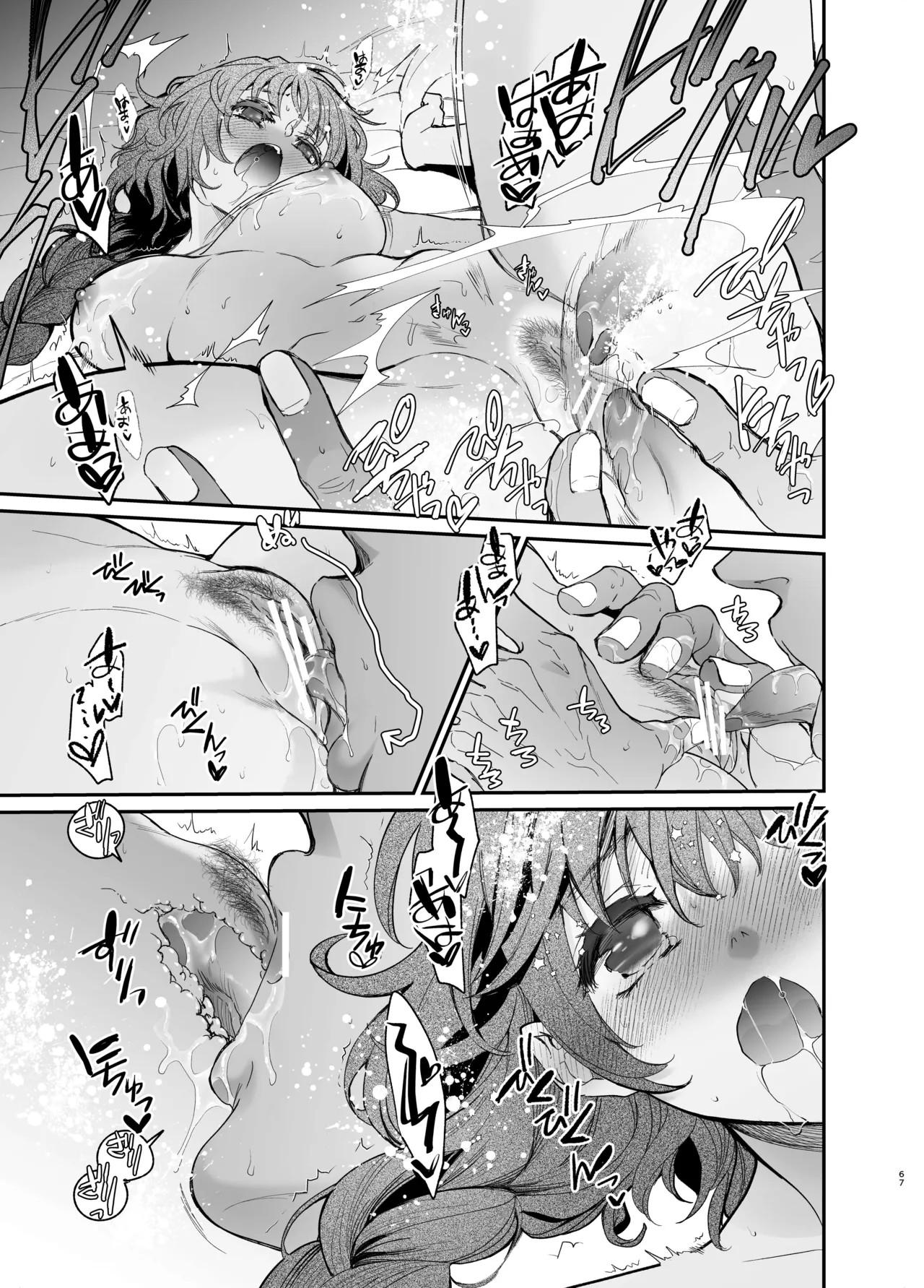 Page 66