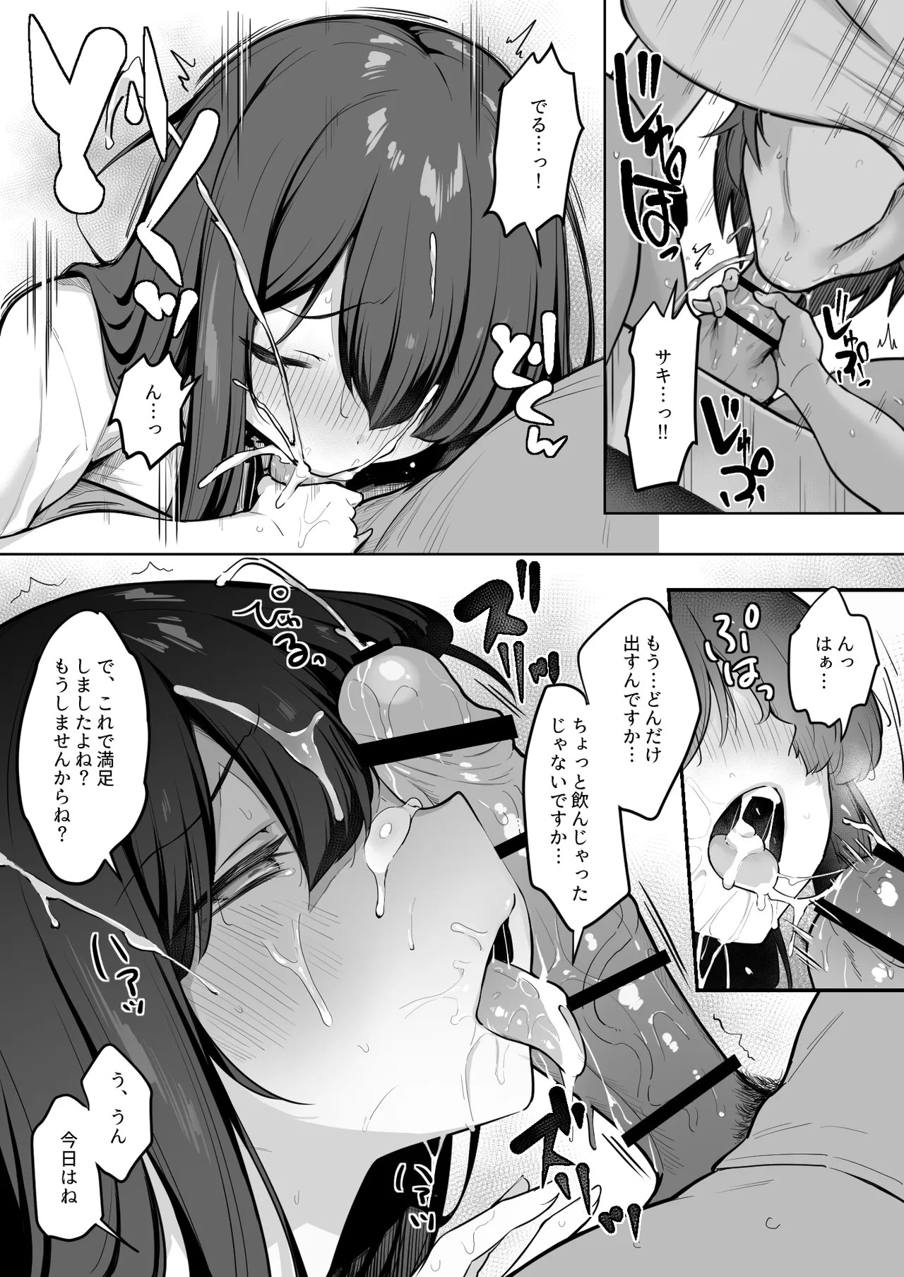 Page 66