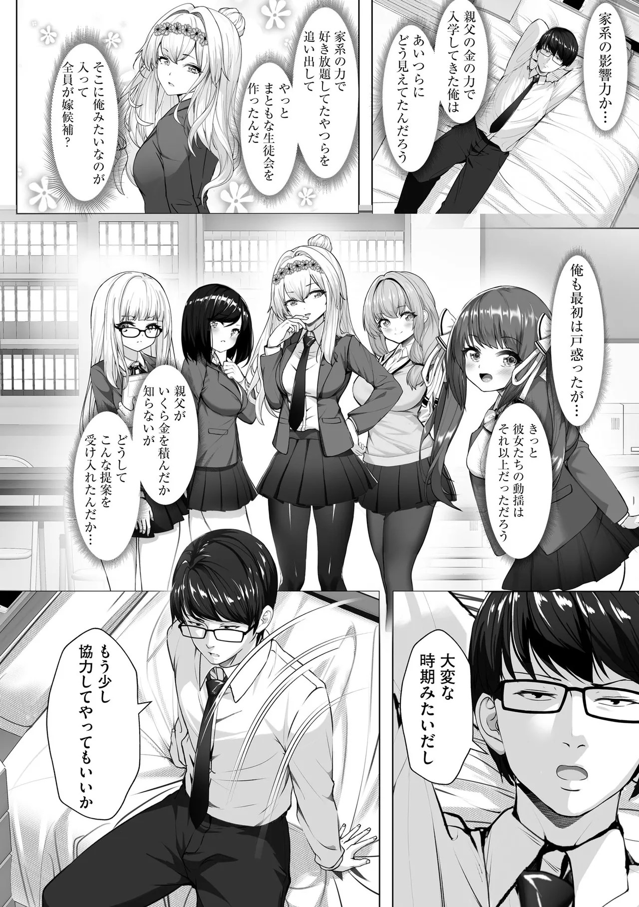 Page 108