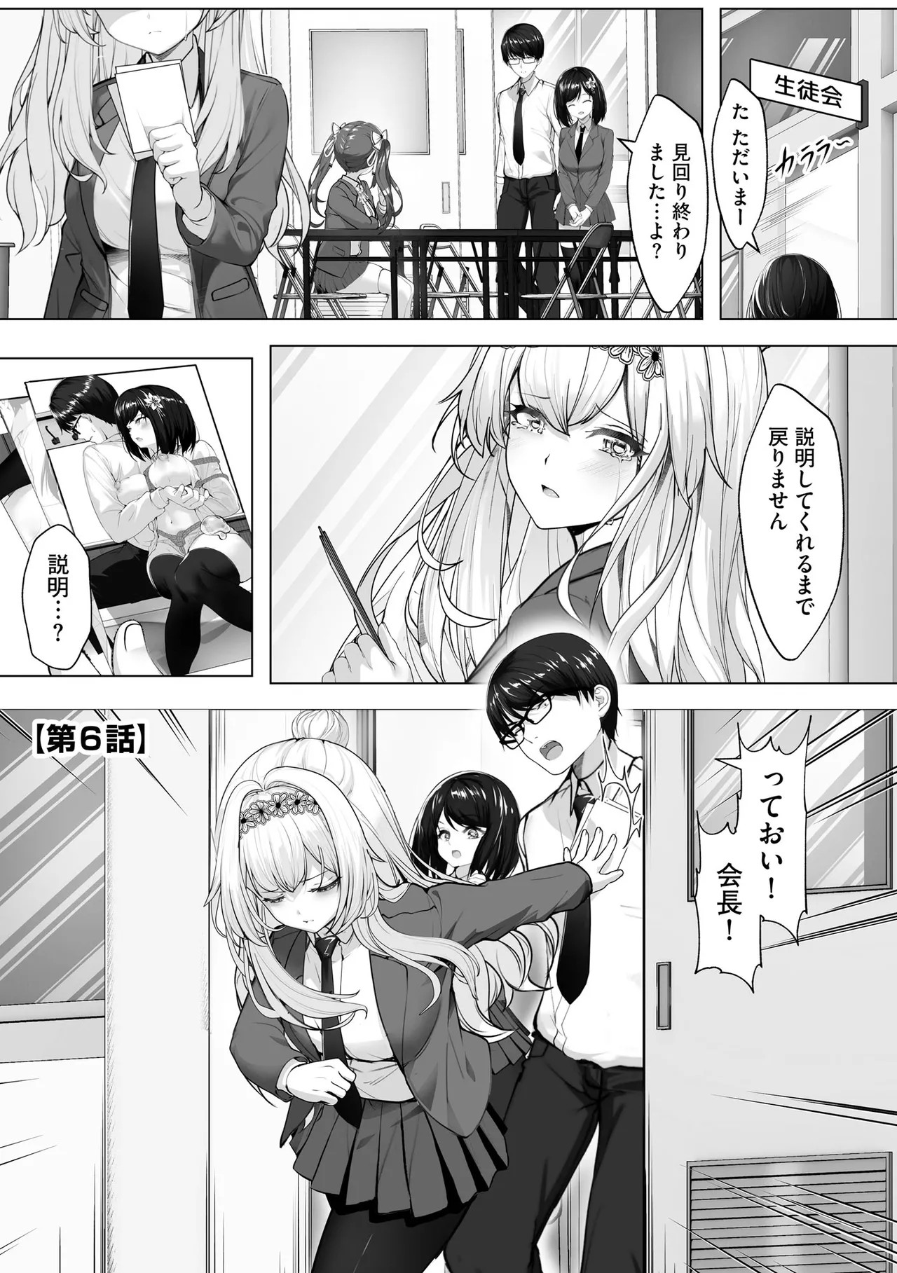 Page 125