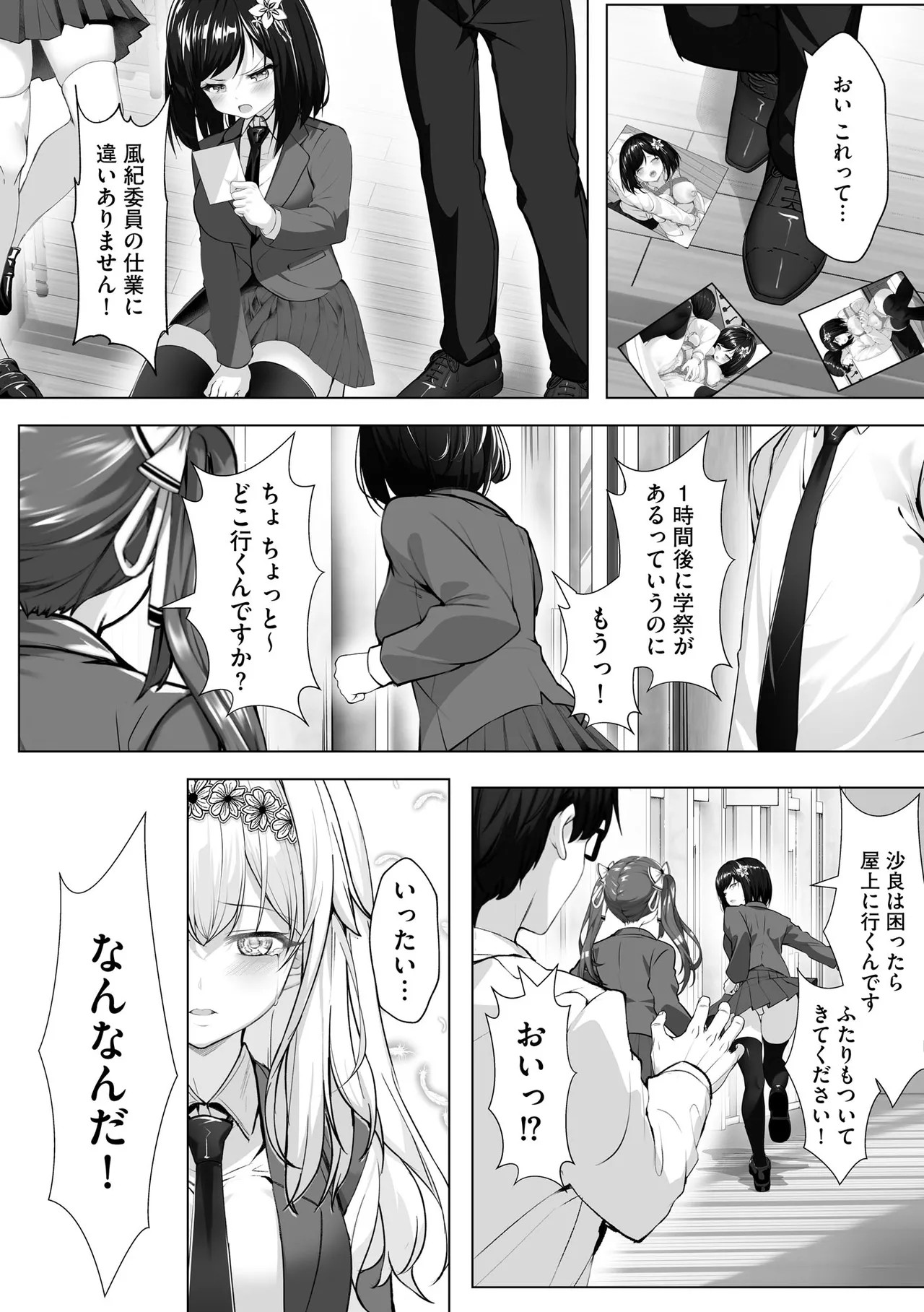 Page 126