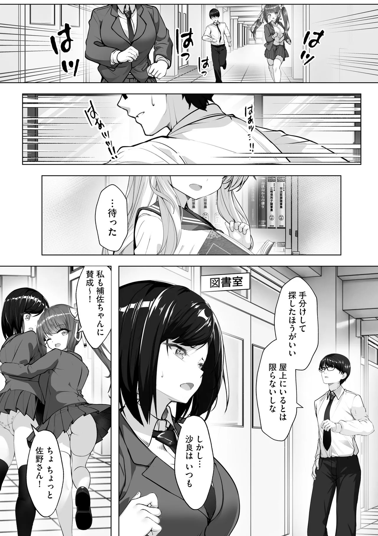 Page 127
